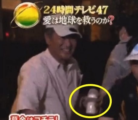 這名癡漢左手拿著疑似奶瓶的物品。（翻自X平台）