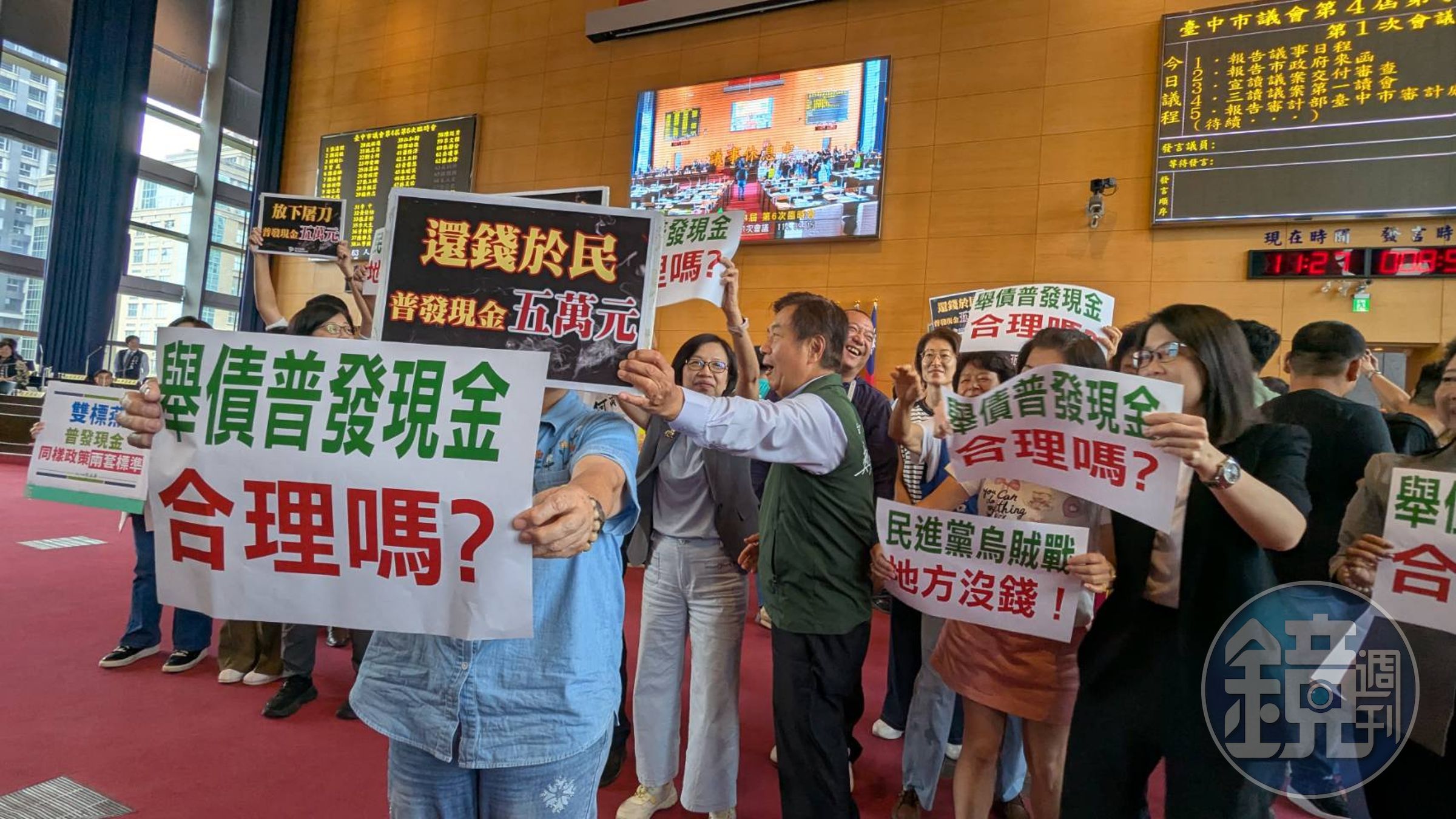 台中市是否普發5萬元,將成這一期臨時會討論重點。