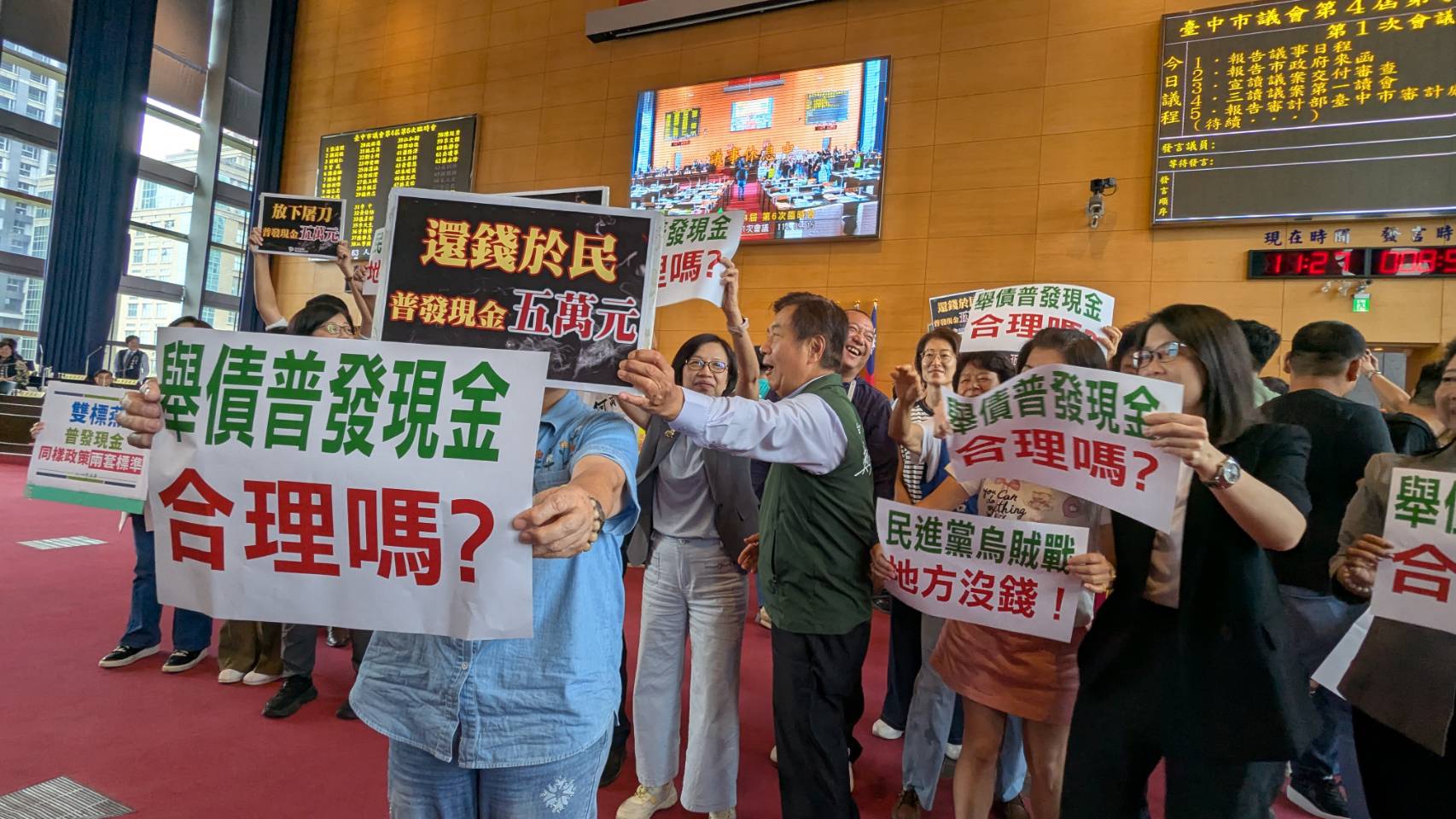 台中市是否普發5萬元，將成這一期臨時會討論重點。
