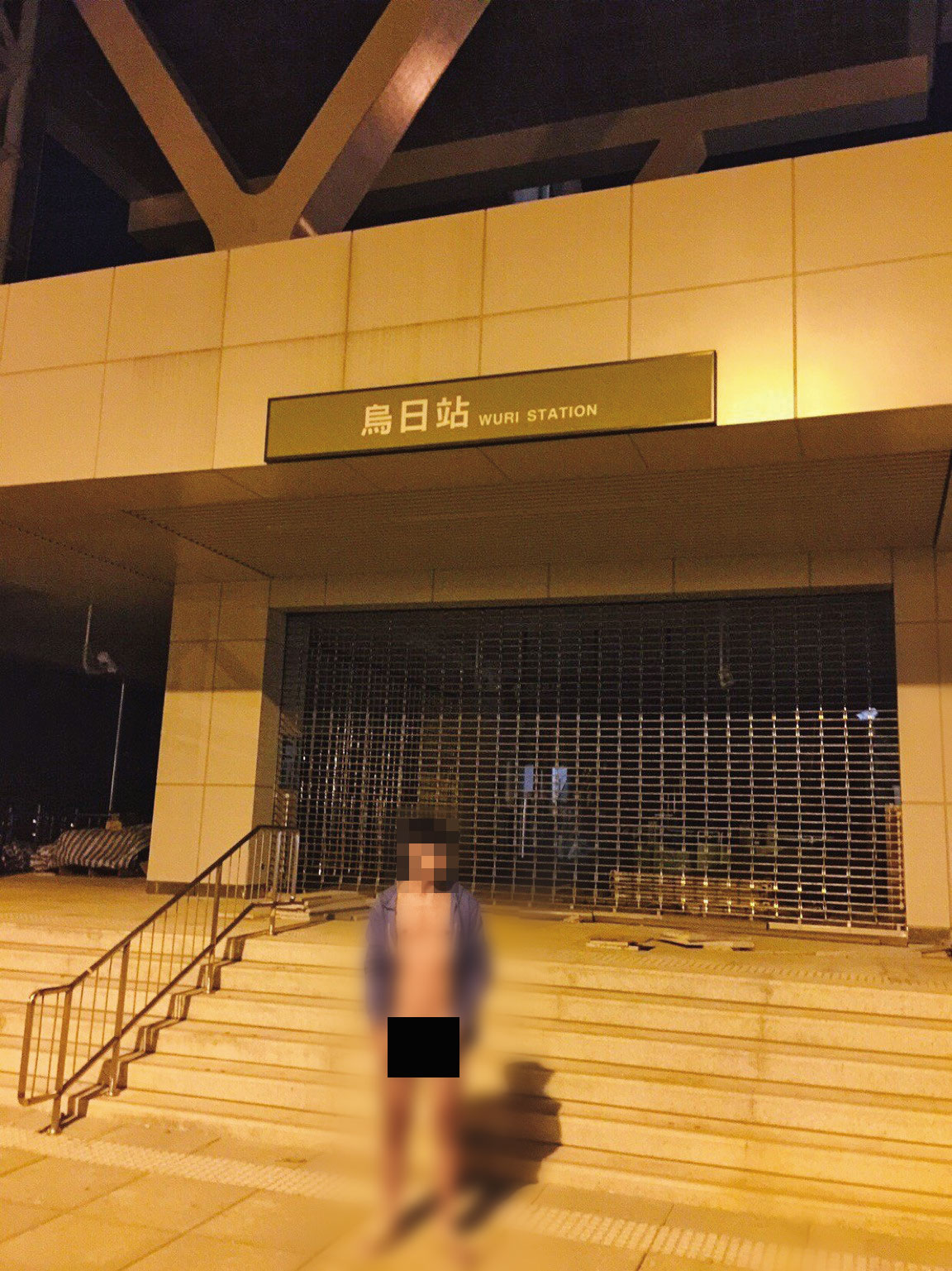 野裸族蹤跡遍及大眾運輸系統，有網友趁夜到高鐵烏日站前全裸自慰。（翻攝自Ｘ）