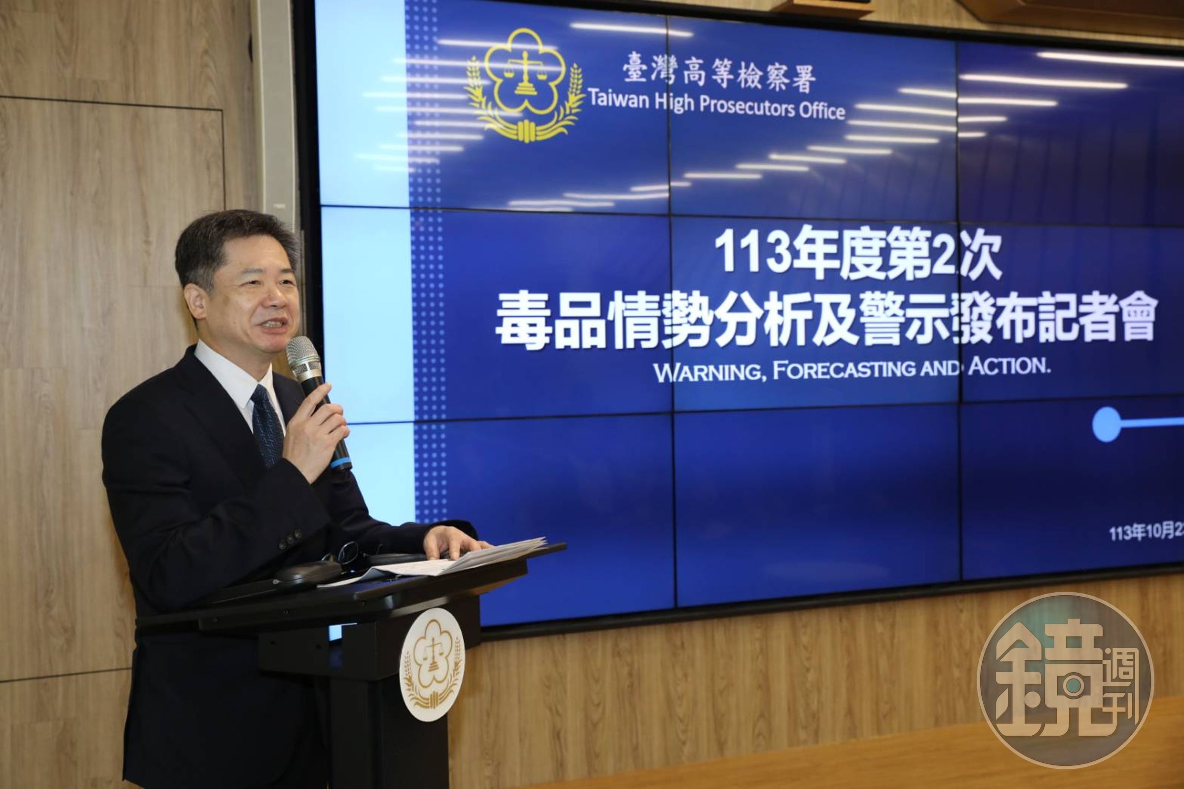 高檢署主任檢察官王金聰表示,施用毒品人數降低,顯見掃毒有成效,對於可能黑數將繼續追查。