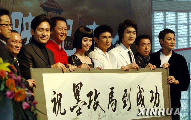 安聖基曾演出中、港、日、韓四方合資電影《墨攻》，主演群包括劉德華、崔始源、范冰冰、安聖基等人。（網路圖片）