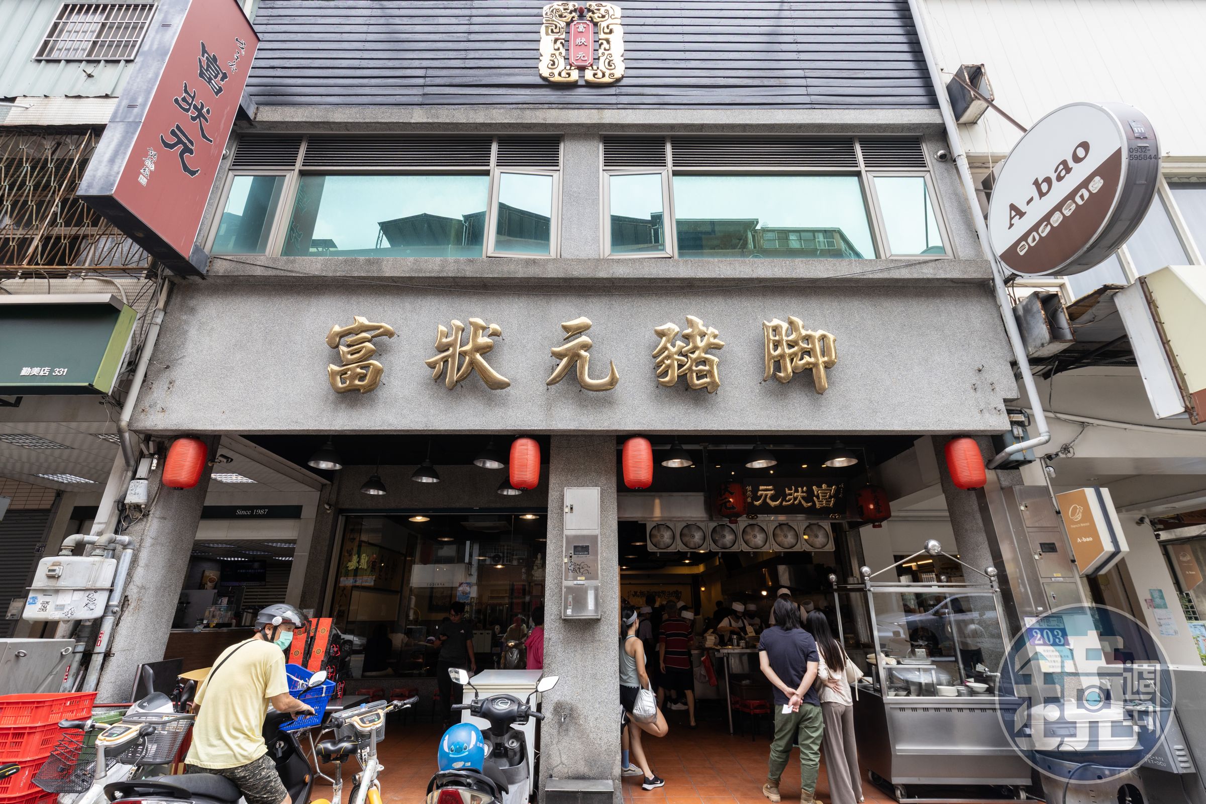 閏月前夕的「富狀元豬腳」，門口很多人等著外帶。