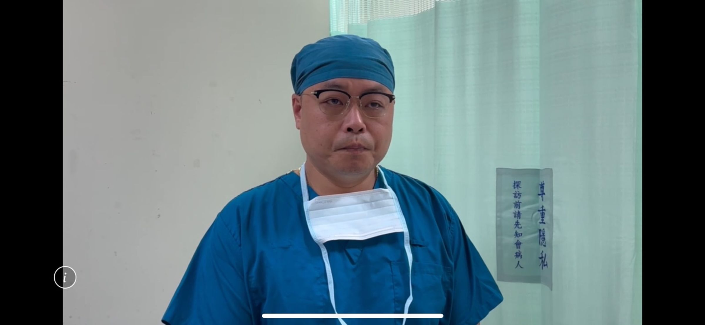 彰基發言人張尚文醫師說明被恐嚇始末。(彰基提供)