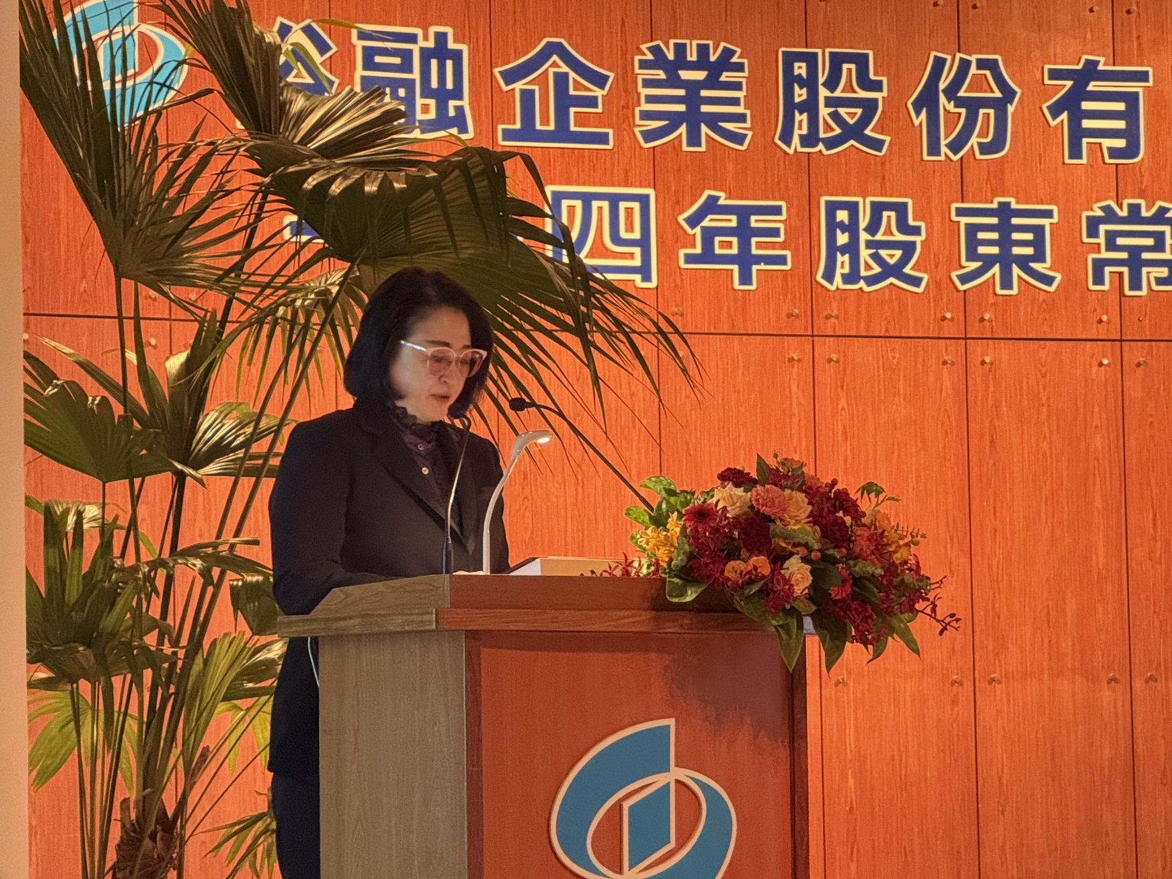 裕融舉辦股東會,董事長嚴陳莉蓮表示對於海外事業佈局相當有信心。(裕融提供)