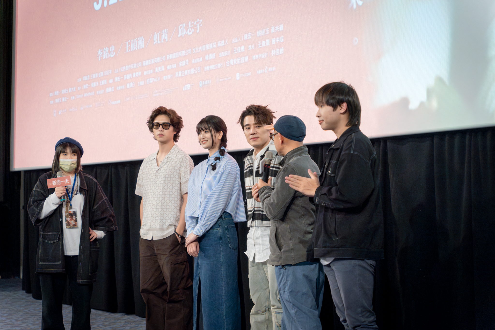 《（真）新的一天》全片9成在高雄取景，首映會也在高雄舉辦，導演陳宏一率演員群出席首映。(海鵬提供)