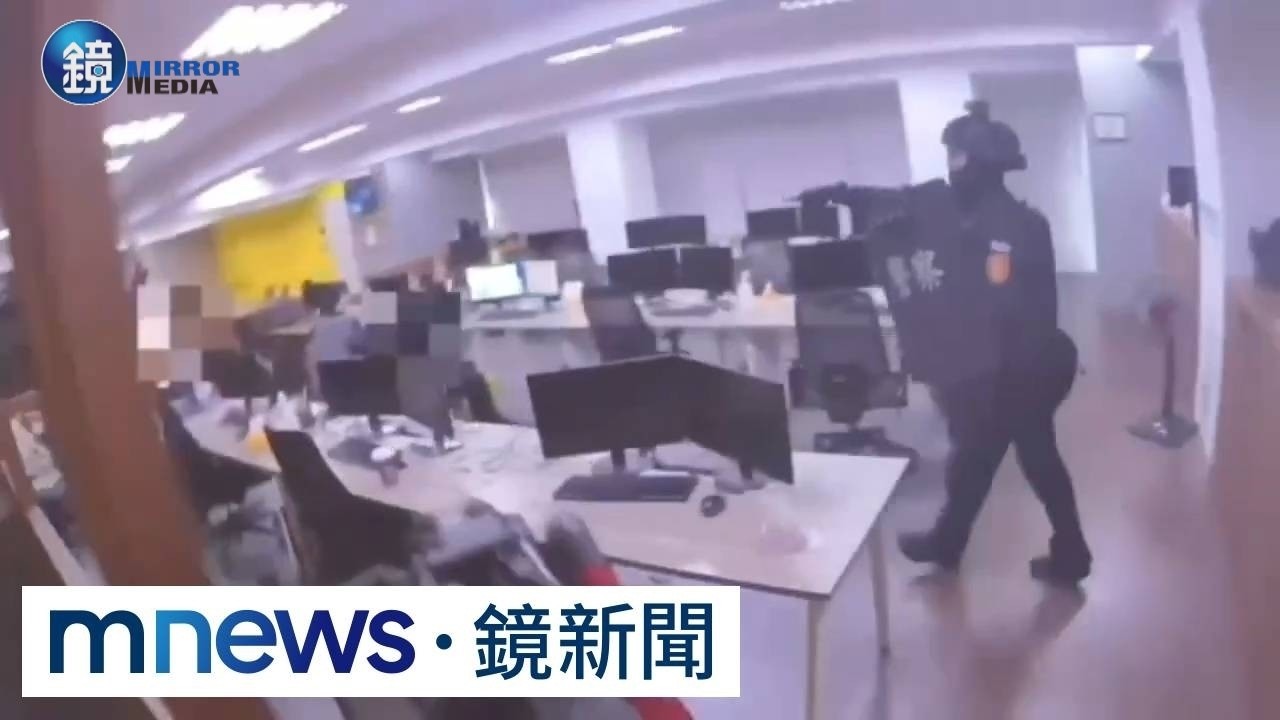 藏身台中豪宅洗錢逾40億 泰警助台警破水房|鏡週刊X鏡新聞