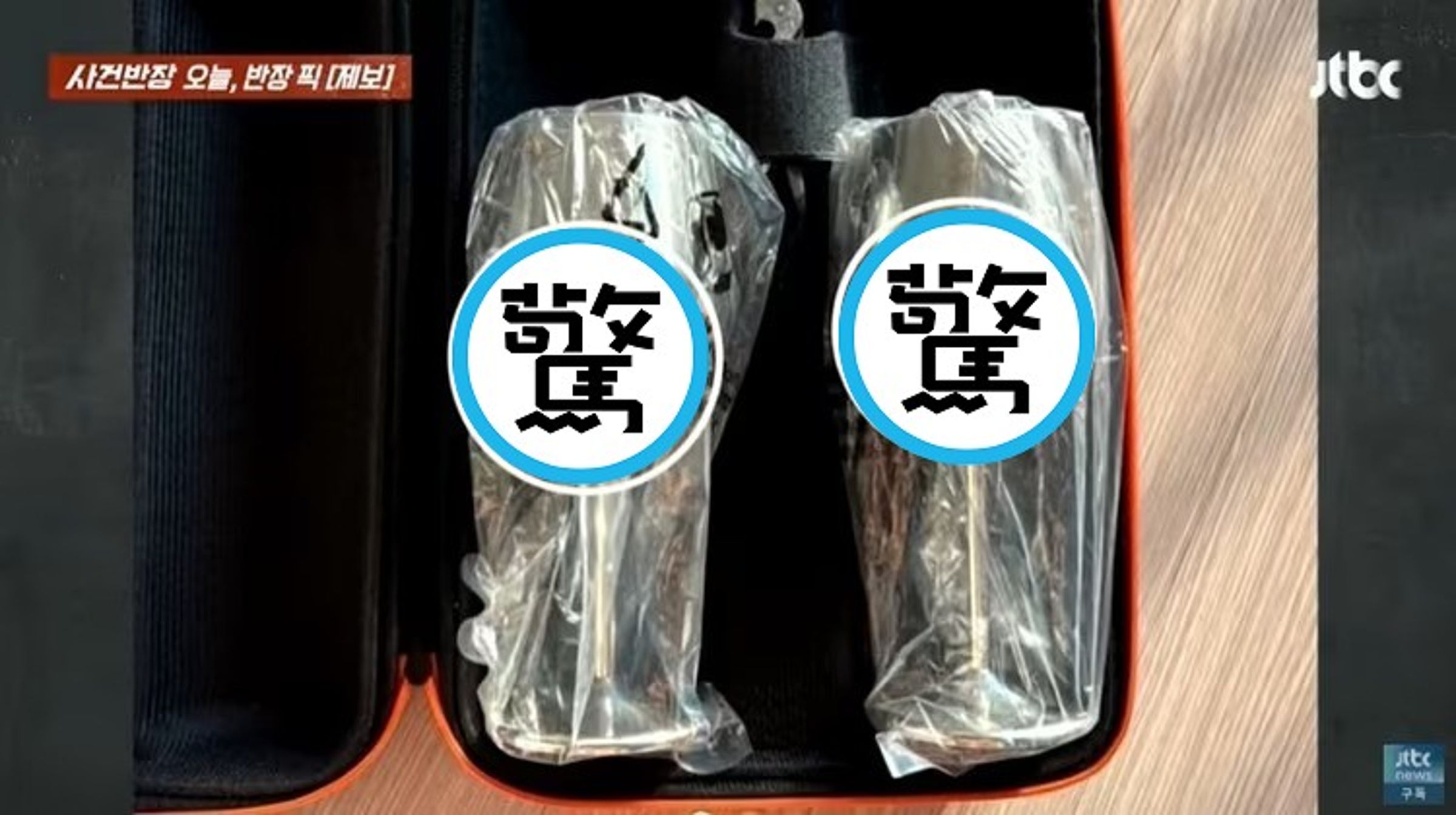 網友上拍賣網站受驚了!這組杯子太色,看見裸女倒映。(翻自《JTBC》)