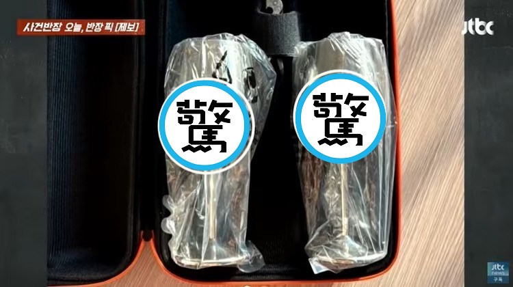 網友上拍賣網站受驚了！這組杯子太色，看見裸女倒映。（翻自《JTBC》）