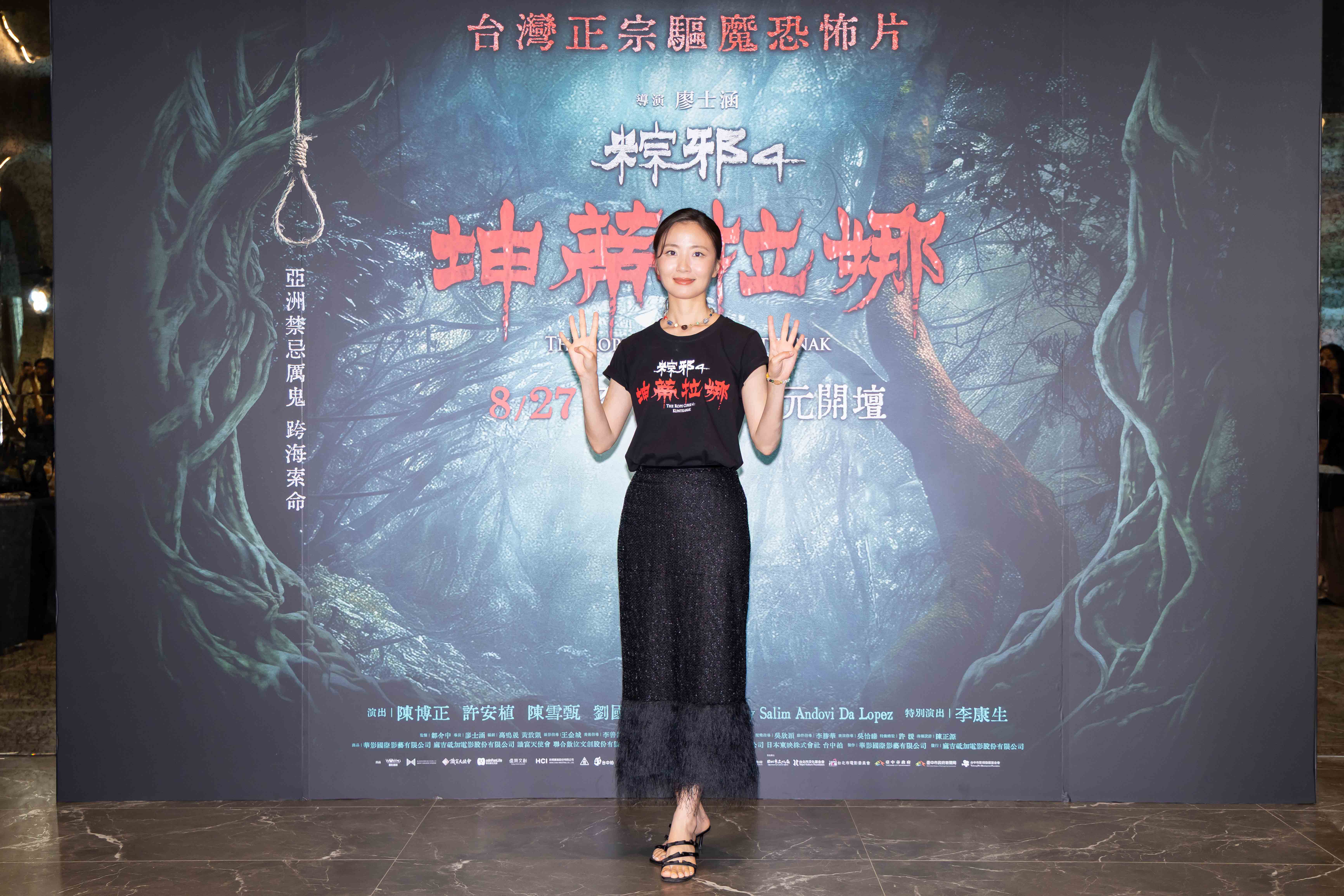 許安植在印尼飯店遇到鬼壓床,一名留著及肩頭髮、身體濕冷的男性靈體走至床邊,直接趴在她身上蒙眼。(華影提供)