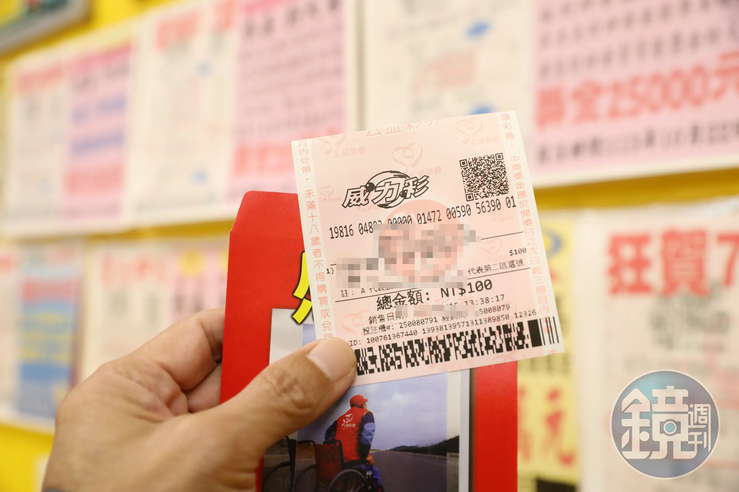 威力彩1人獨得！幸運兒「只花800元」抱回17.53億。（示意圖；本刊資料照）