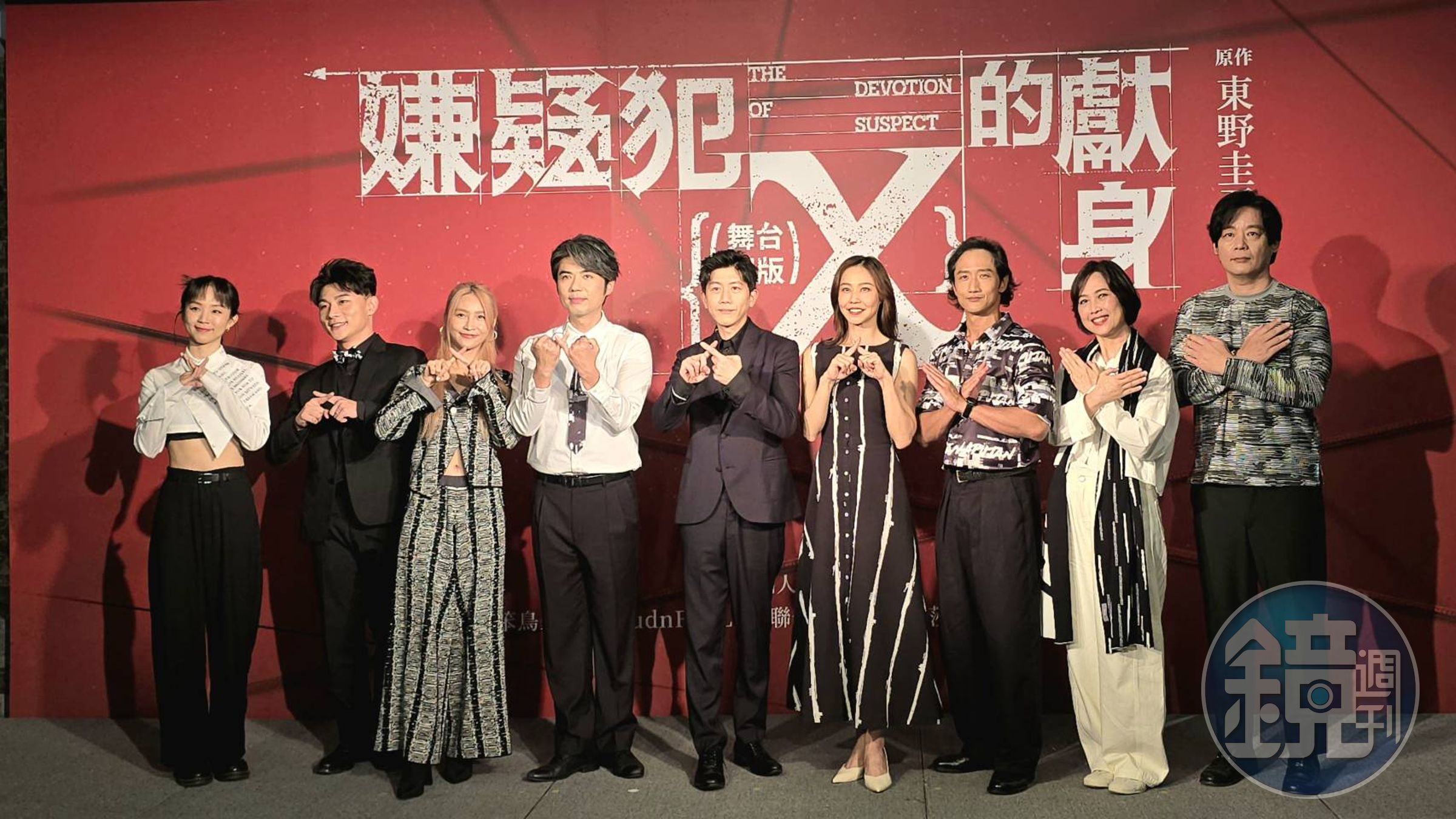 舞台劇《嫌疑犯X的獻身》將於今年12月登上台北國家細劇院首演,明年將巡演台中與高雄。