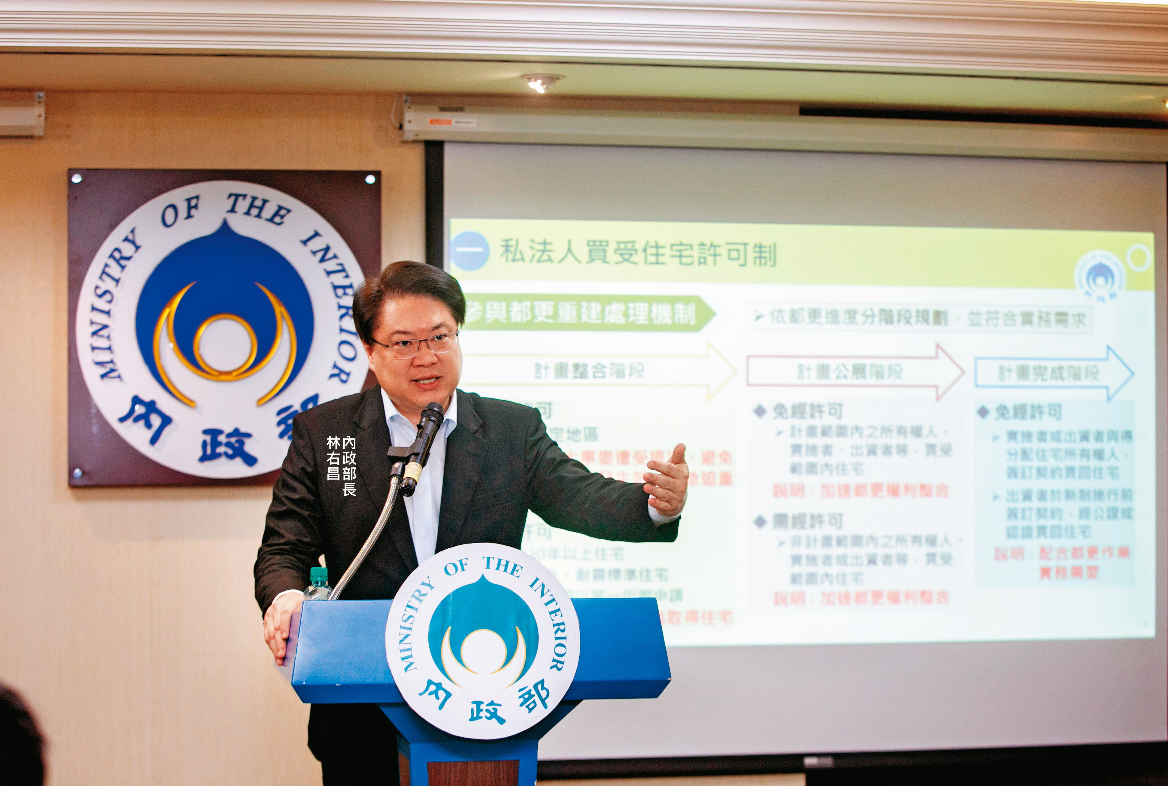 有鑑於預售屋亂象頻傳,內政部祭出一連串房市改革政策。