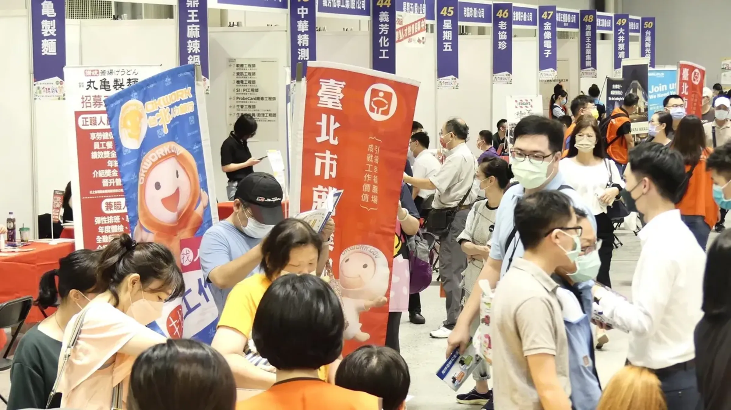 yes123求職網公布最新調查,45歲以上熟齡勞工預估平均需準備2,695萬元退休金,但目前達成率僅23.4%,且超過42%中高齡勞工淪為月光族,面臨財務吃緊與二度就業降薪等多重困境。(北市勞動局提供)