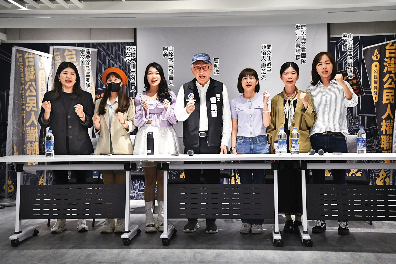 反共護台志工聯盟創辦人曹興誠5日與罷團6代表共同舉行記者會，這6名女將的未來動向也備受矚目。（鏡報李智為）