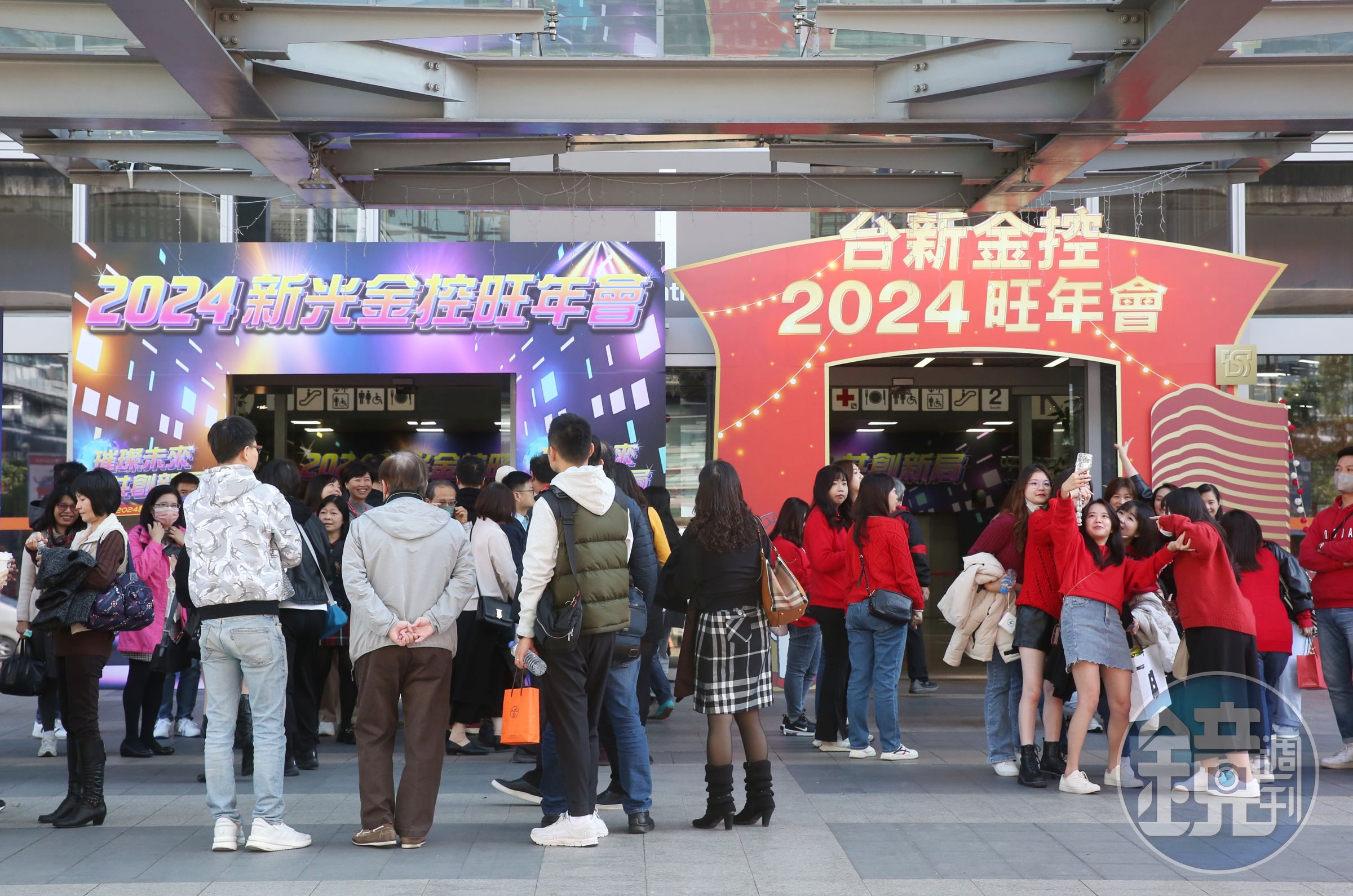 睽違4年，台新金、新光金一同在南港展覽館舉行尾牙。