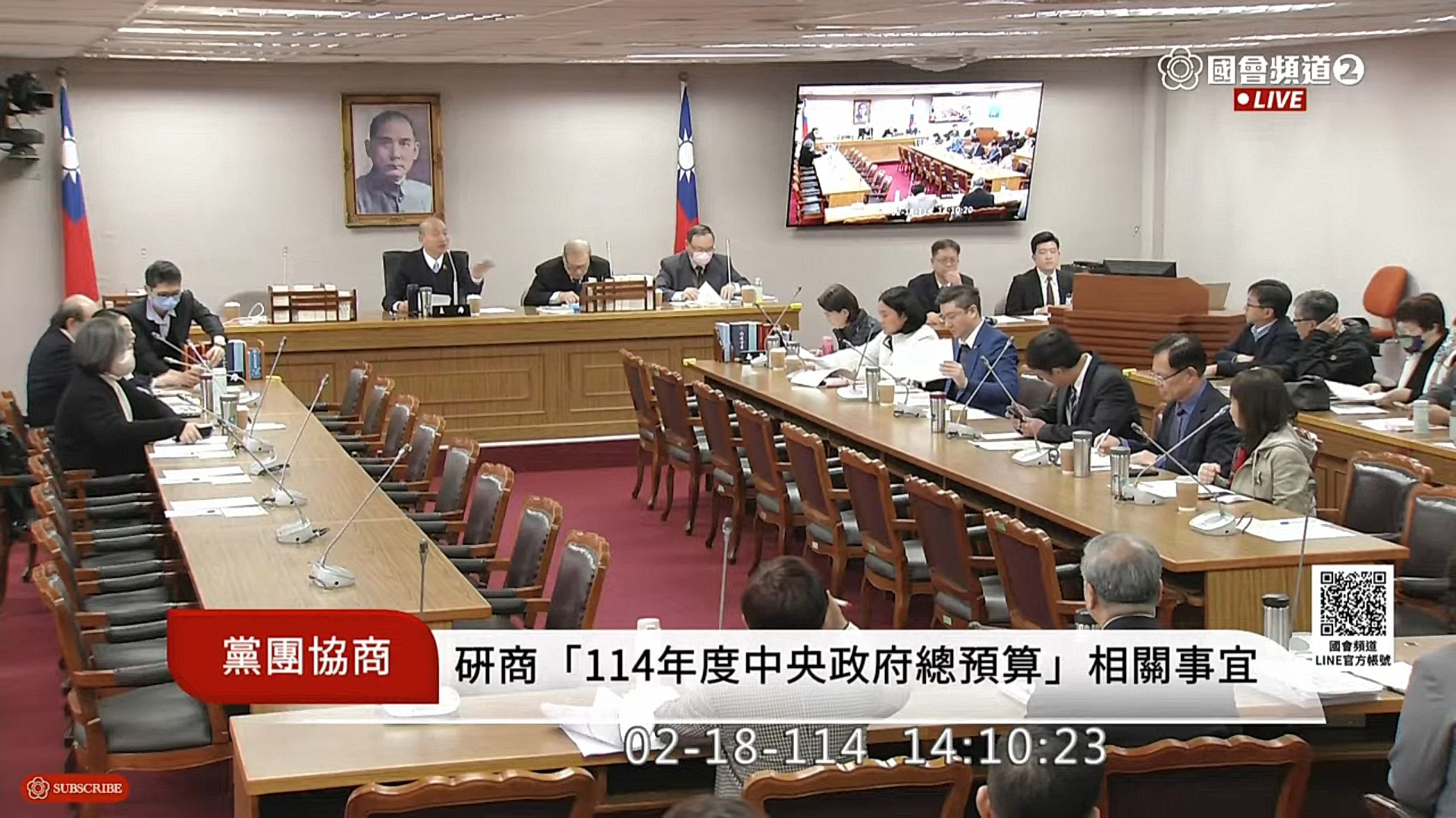 韓國瑜表示叫黃國昌「主席」太彆扭，希望繼續叫他總召，黃國昌點頭致意。（翻攝國會頻道）