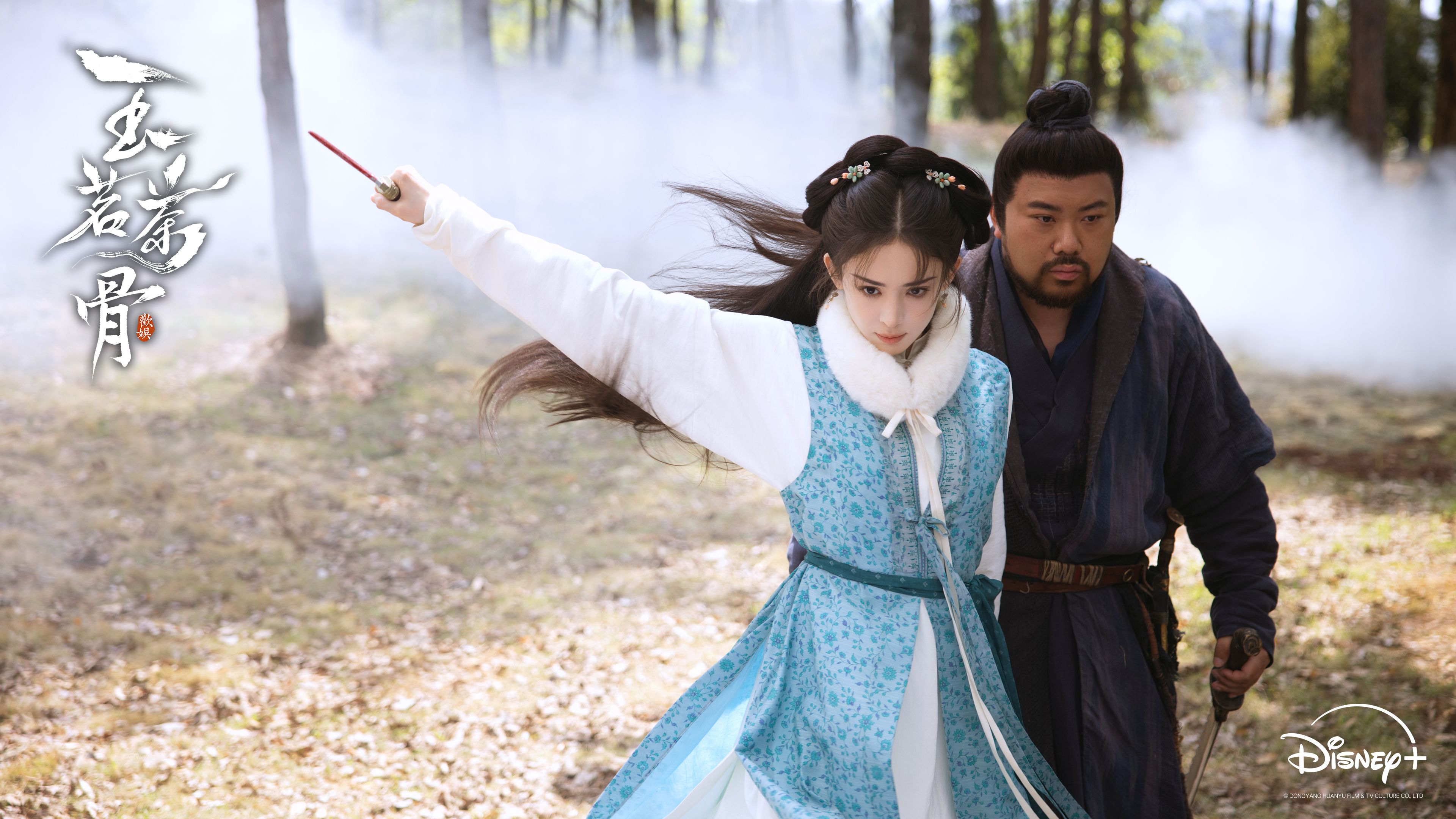 古力娜扎劇中扮茶王之女榮善寶,魄力十足。(Disney+)