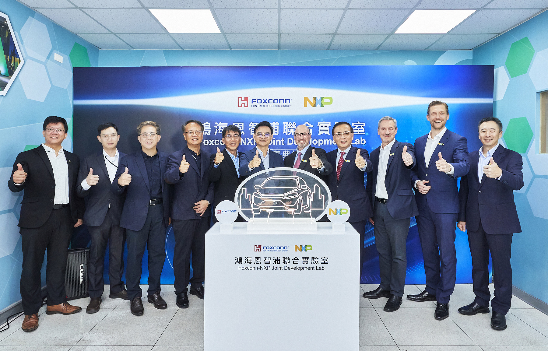 鴻海與恩智浦宣布啟用位於鴻海桃園南崁廠區的聯合實驗室。(恩智浦提供)