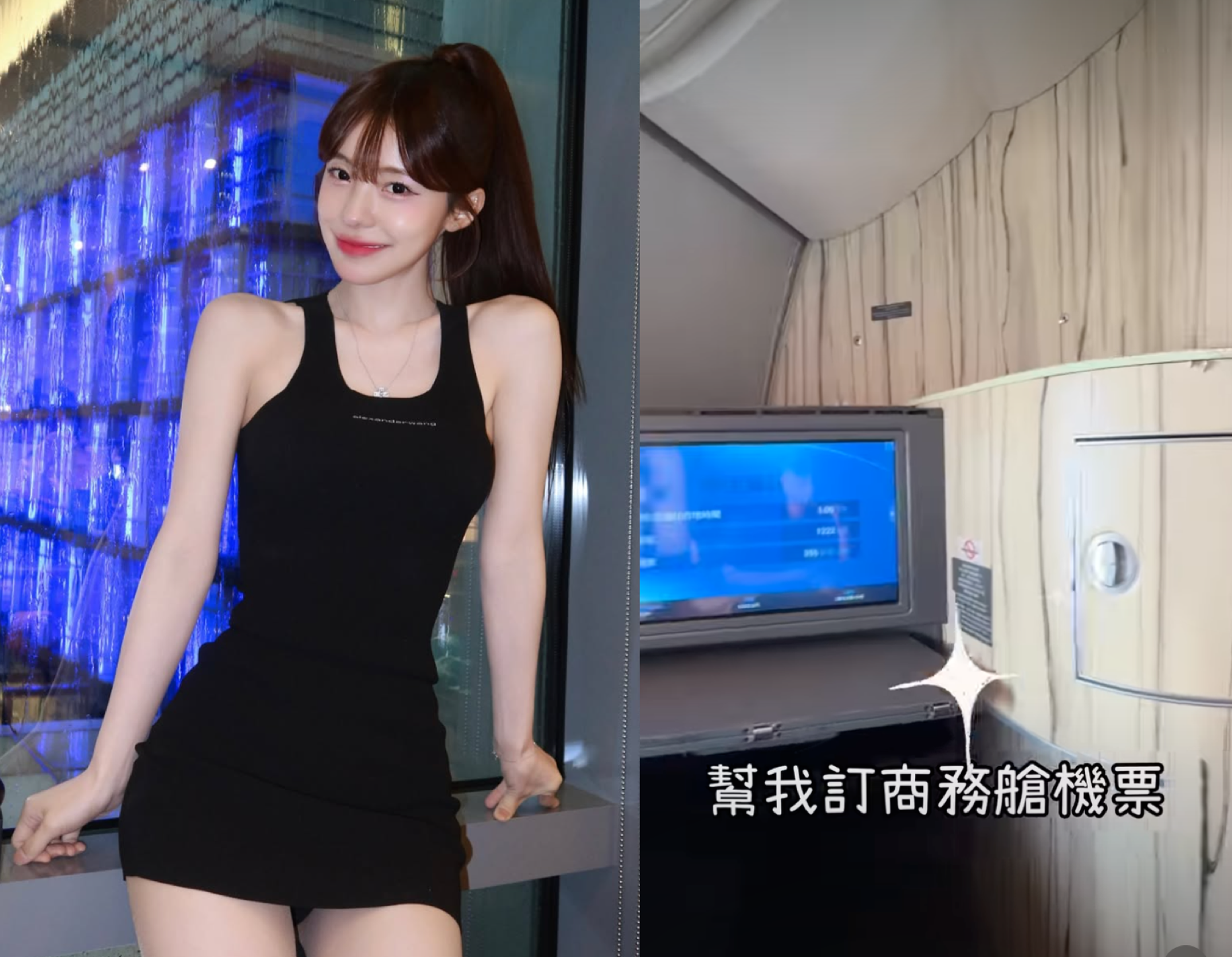李多慧經紀人Lala開心分享李多慧贈送的「商務艙」機票。(翻攝自IG＠82dahyeda、le_dahye)