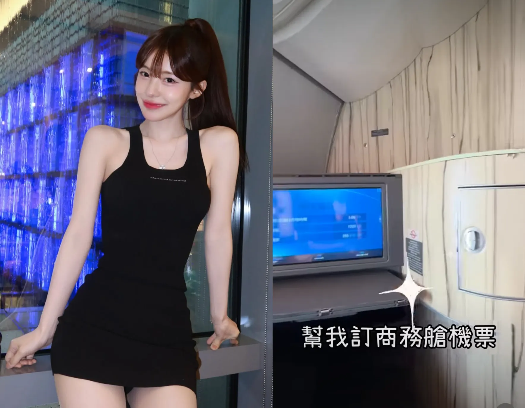 李多慧經紀人Lala開心分享李多慧贈送的「商務艙」機票。(翻攝自IG＠82dahyeda、le_dahye)