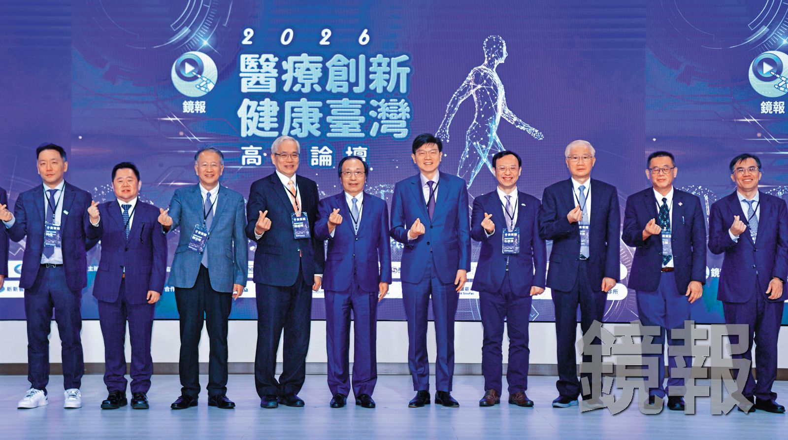 產業論壇/健康台灣政策、銀彈、技術三箭齊發 產官學攜手翻轉傳統醫療 打造兆元神山