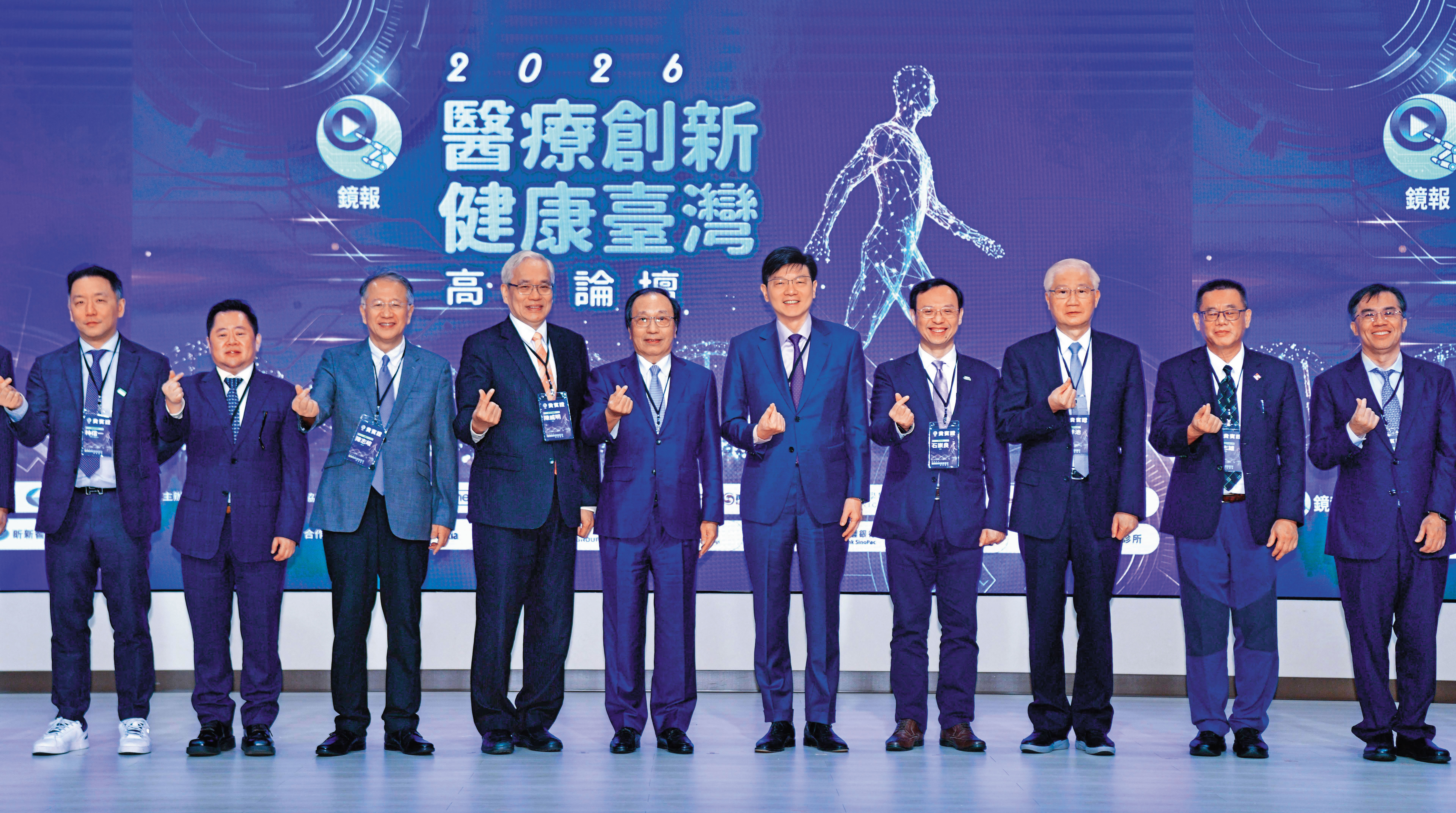 產業論壇/健康台灣政策、銀彈、技術三箭齊發 產官學攜手翻轉傳統醫療 打造兆元神山