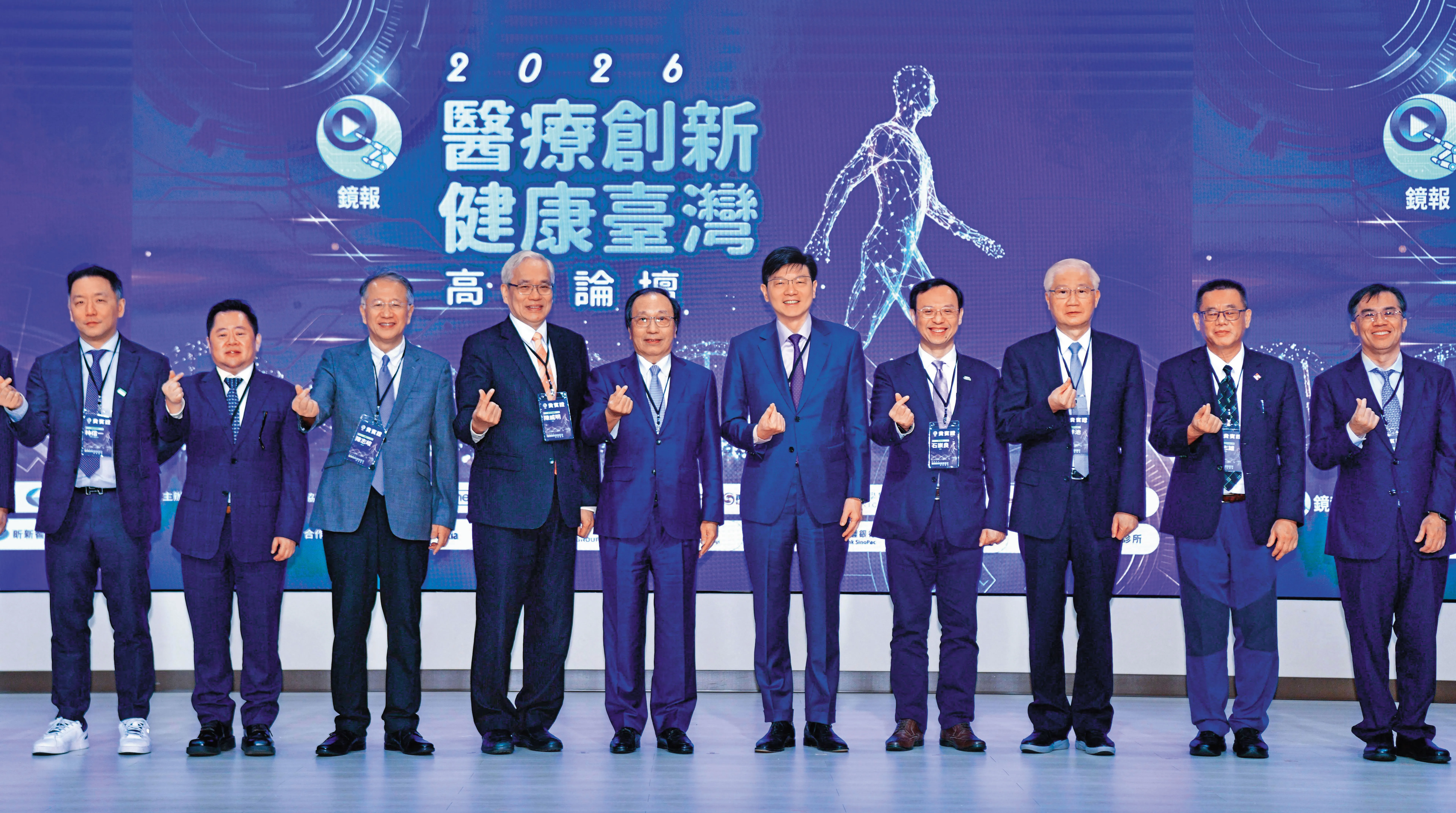 《鏡報》主辦「2026醫療創新健康台灣高峰論壇」，產官學指標巨頭齊聚。（鏡報李智為）
