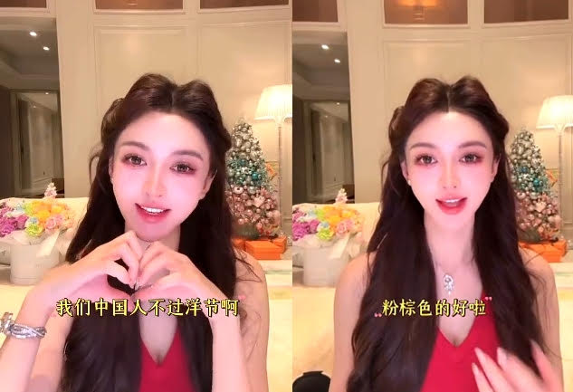 葉珂盛裝在平安夜直播與粉絲互動，卻因宣稱「中國人不過洋節」慘遭網友吐槽。（翻攝微博）