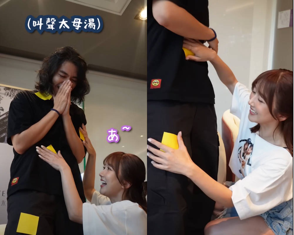 大槻響(右)與RJ(左)玩遊戲,觸碰身體不同位置。(翻攝自YT頻道)