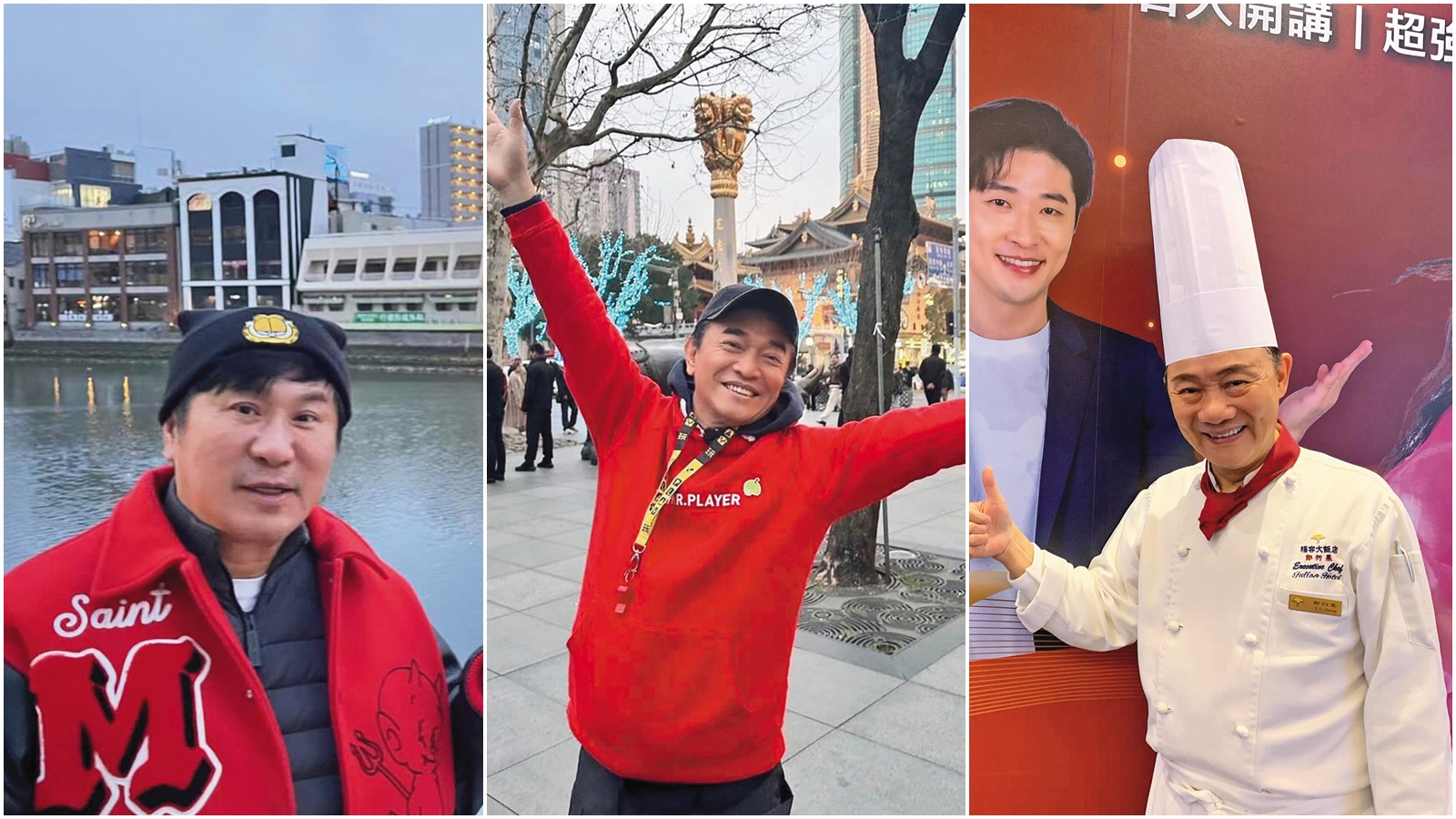 男星或藝人除了正宮外還有紅粉知己，而且有時毫不避嫌，落入別人話柄更擴散成為圈內八卦。（翻攝自IG）