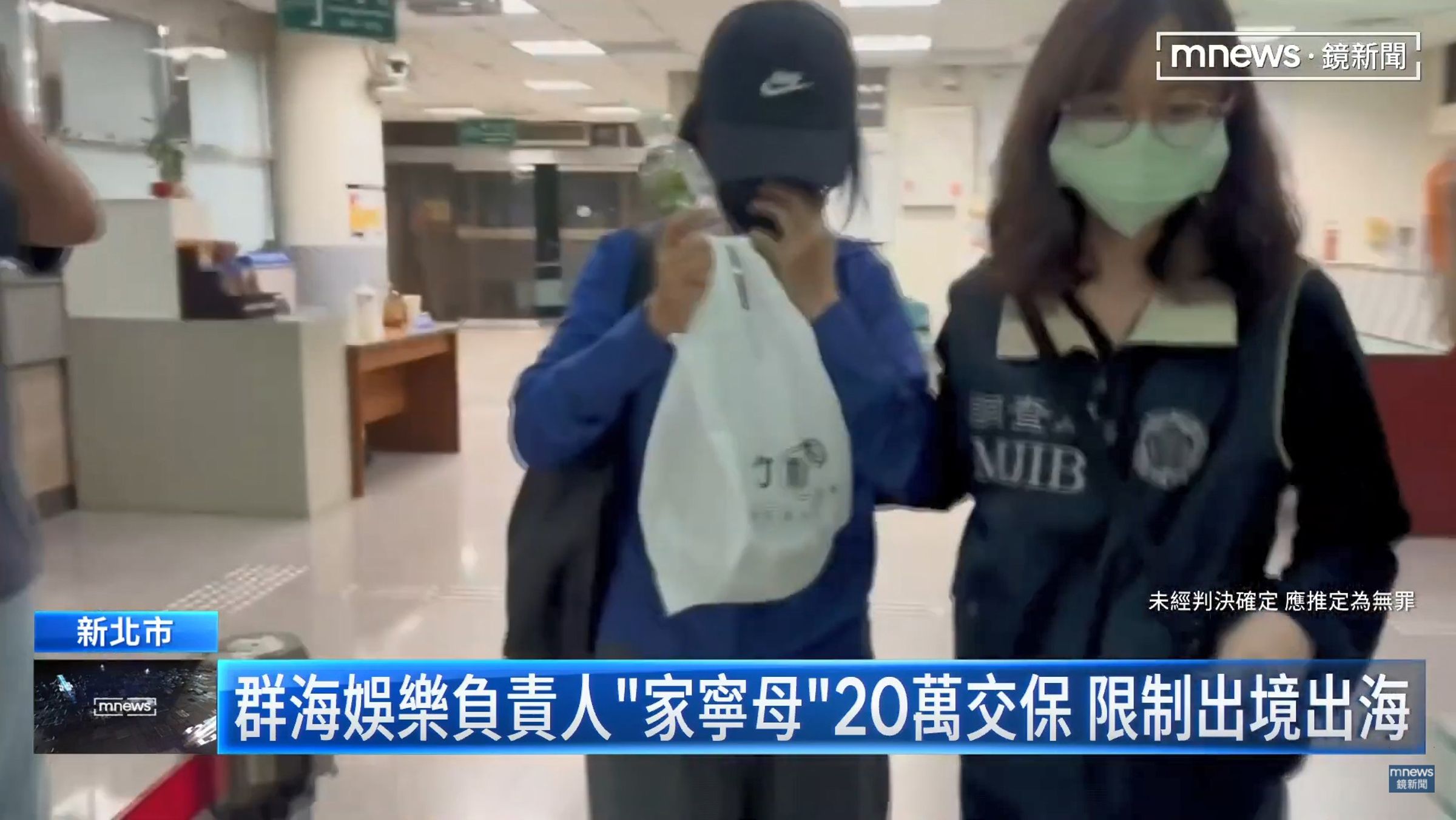 家寧的媽媽（左）出庭應訊，她被爆控制家寧，導致如今難以挽回的貪婪形象。（翻攝自鏡新聞）