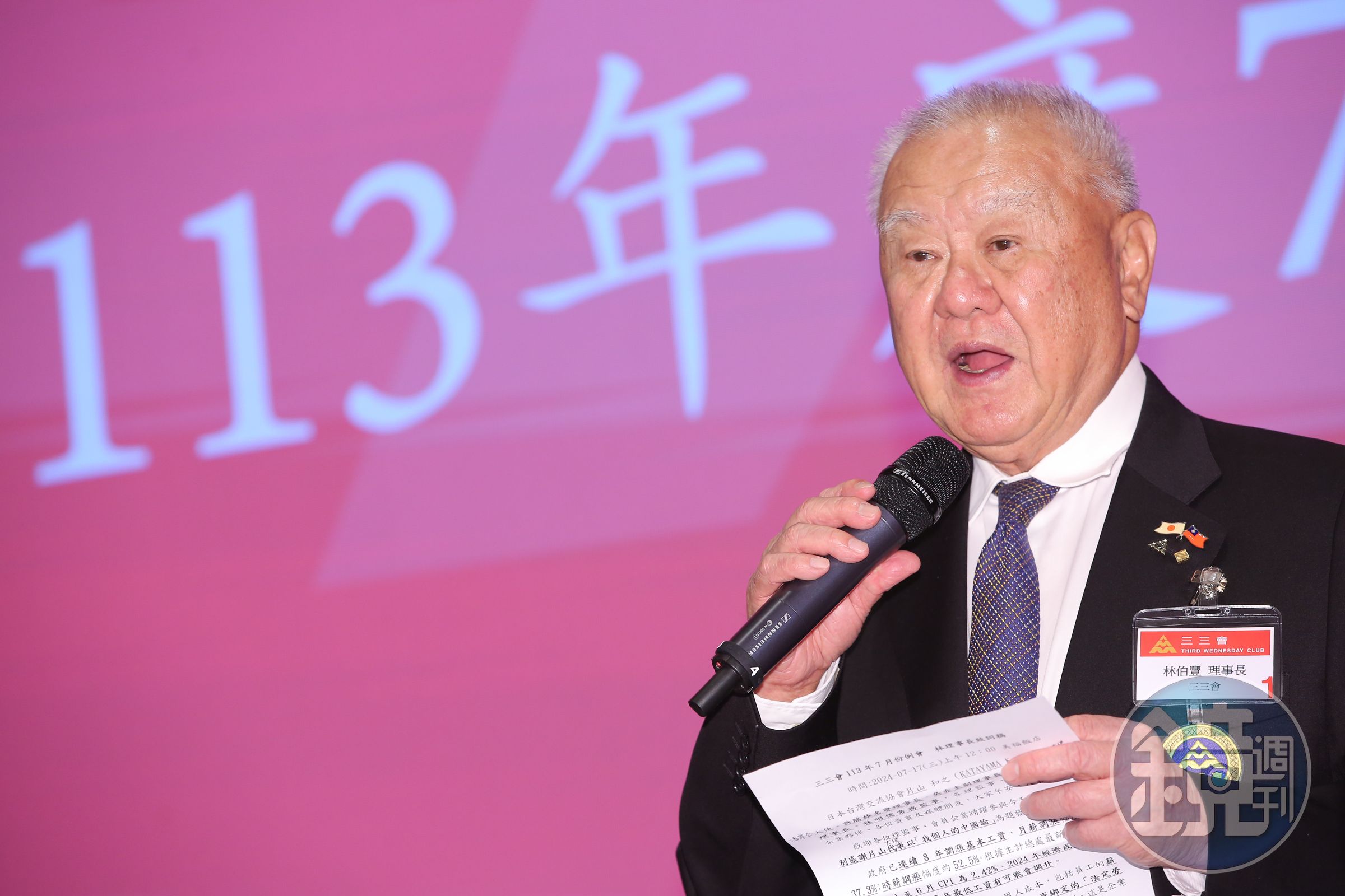 今(21)日,三三會召開第9屆第1次會員大表大會,林伯豐連任理事長。(本刊資料照)