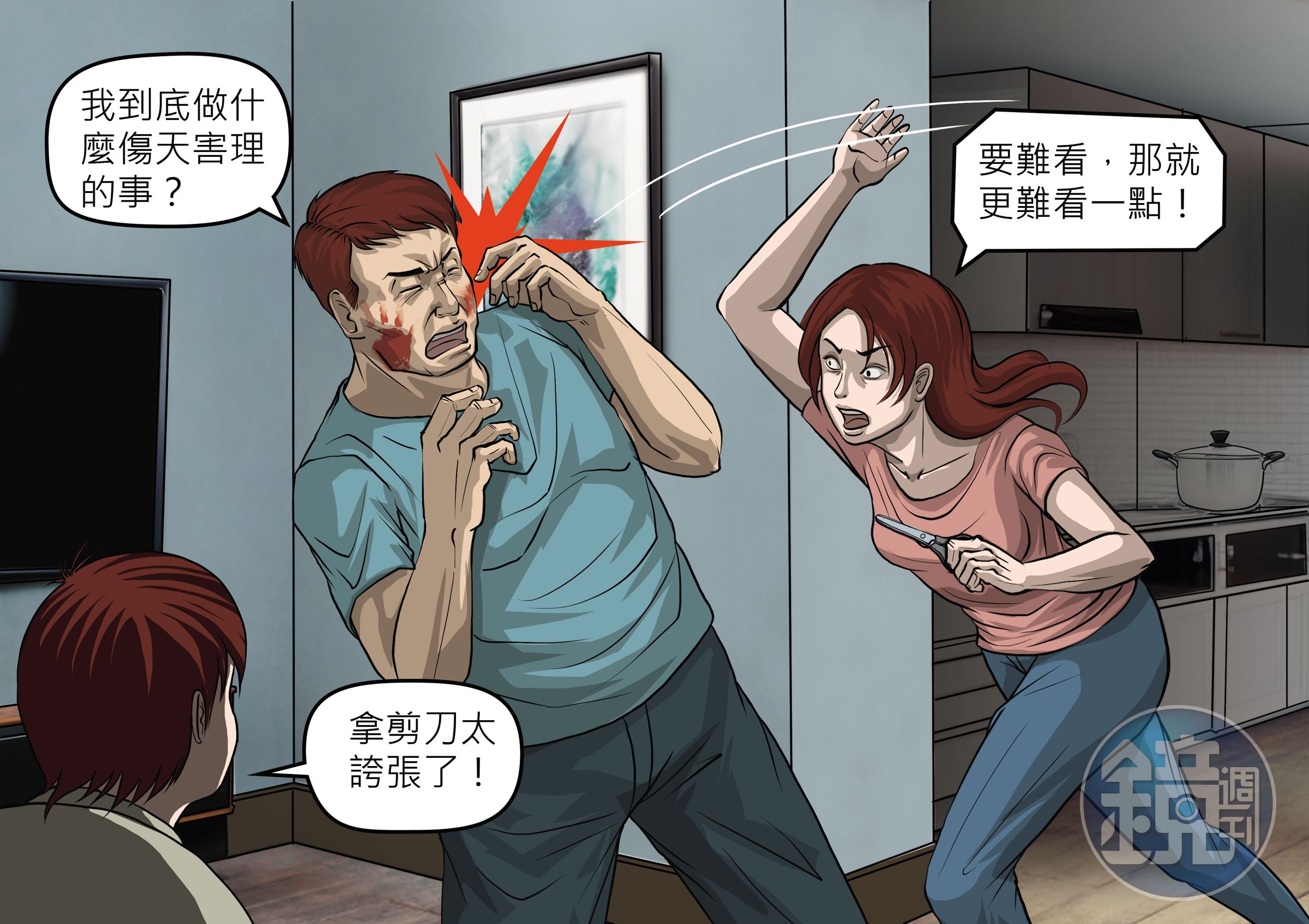 在第三勢力政黨任職多年的要角C日前遭妻子E打傷雙頰,還遭持剪刀威脅,因此取得家暴保護令。