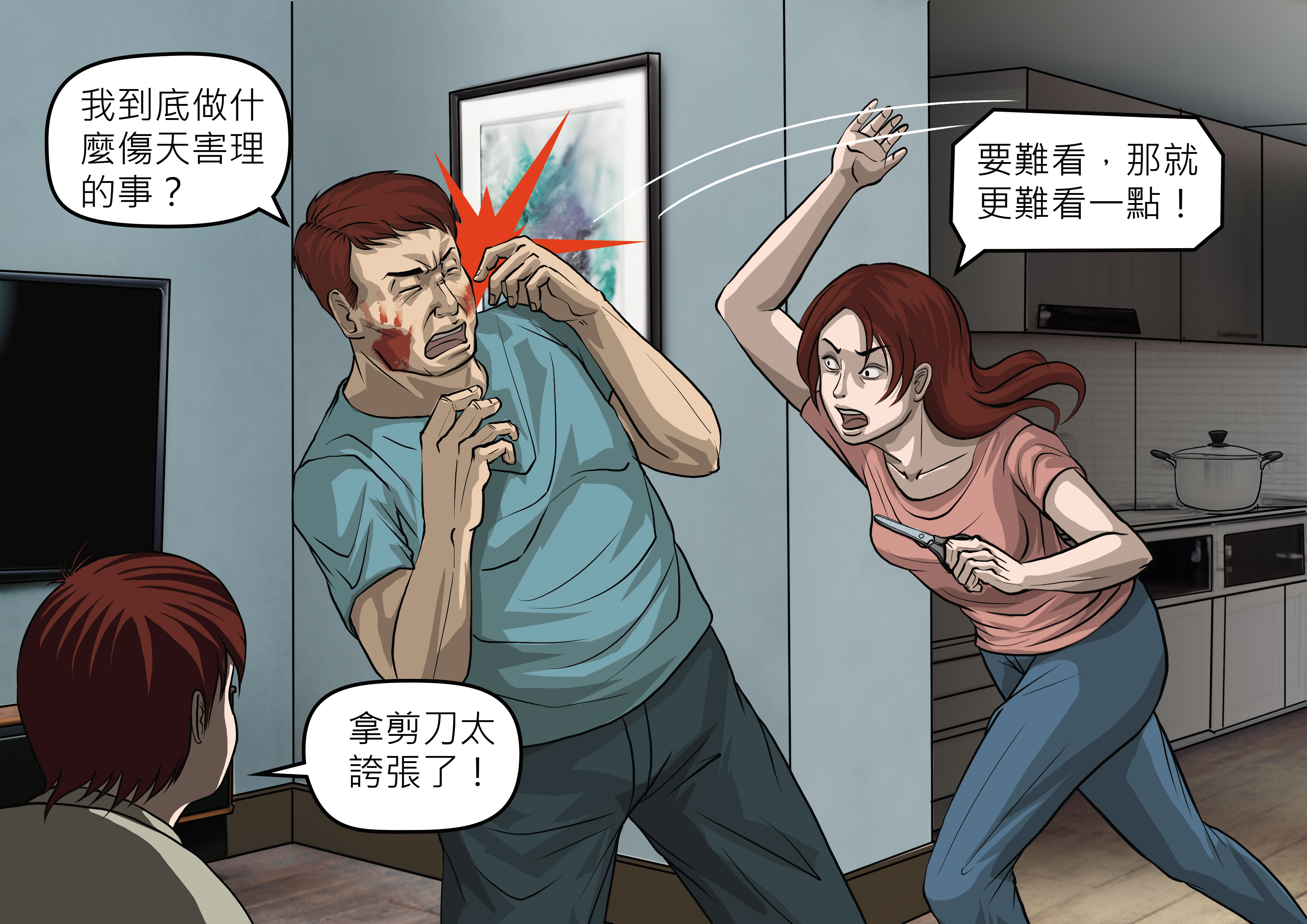 在第三勢力政黨任職多年的要角C日前遭妻子E打傷雙頰，還遭持剪刀威脅，因此取得家暴保護令。