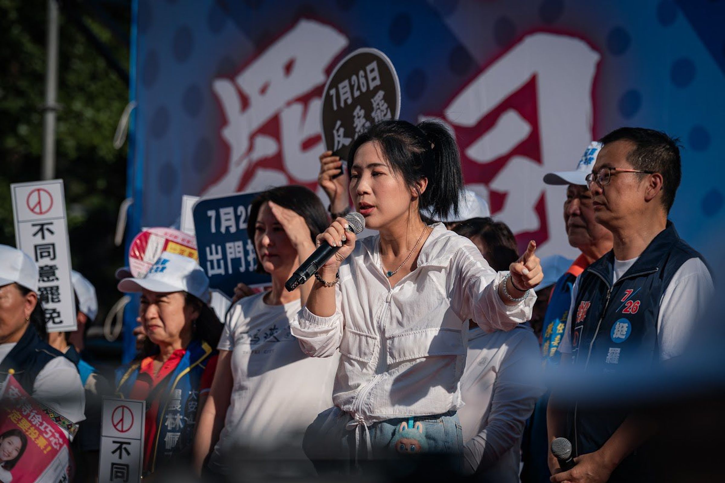 大罷免浪潮來襲,國民黨也開始積極反罷免。(取自徐巧芯臉書)