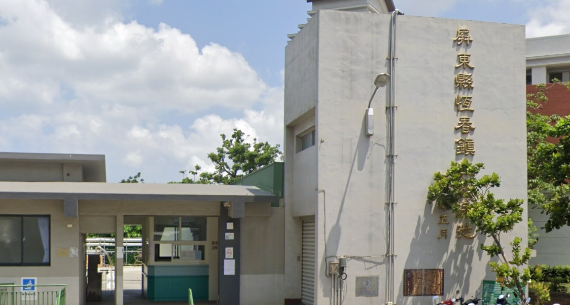 3年前恆春鎮立游泳池女童溺亡案件，經屏東地方法院審理，判賠女童父母159萬元。（翻攝Google Maps）