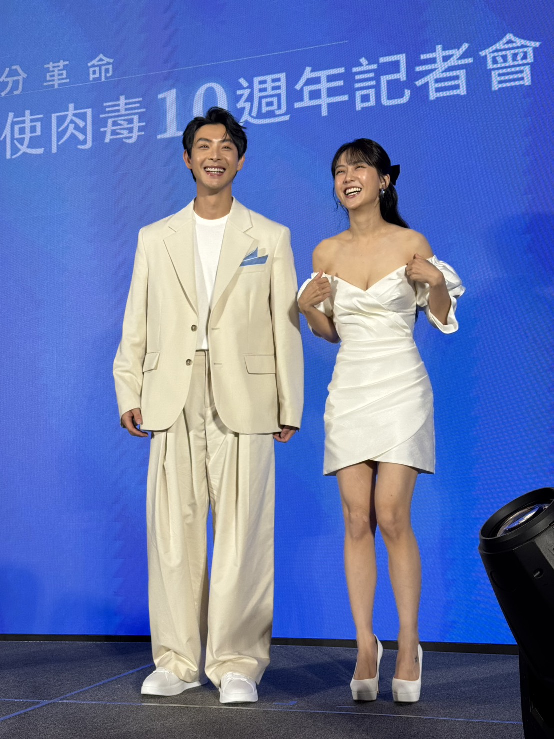 大元和連晨翔體驗完醫美換然一新。
