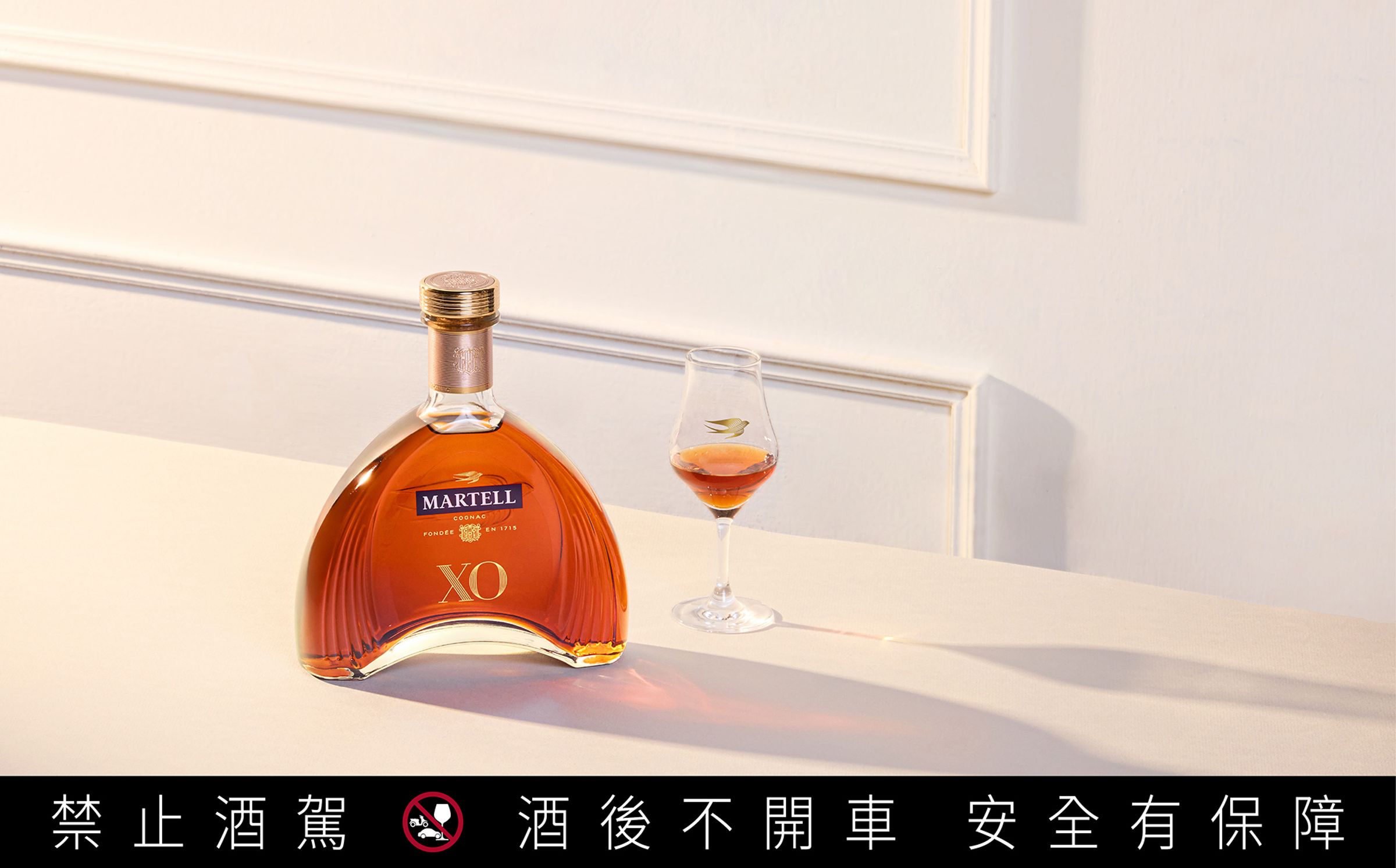 「馬爹利XO」獨特拱橋造型,圓滑地相連傳統與創新,體現馬爹利大膽、迷人的傳承與開創精神。