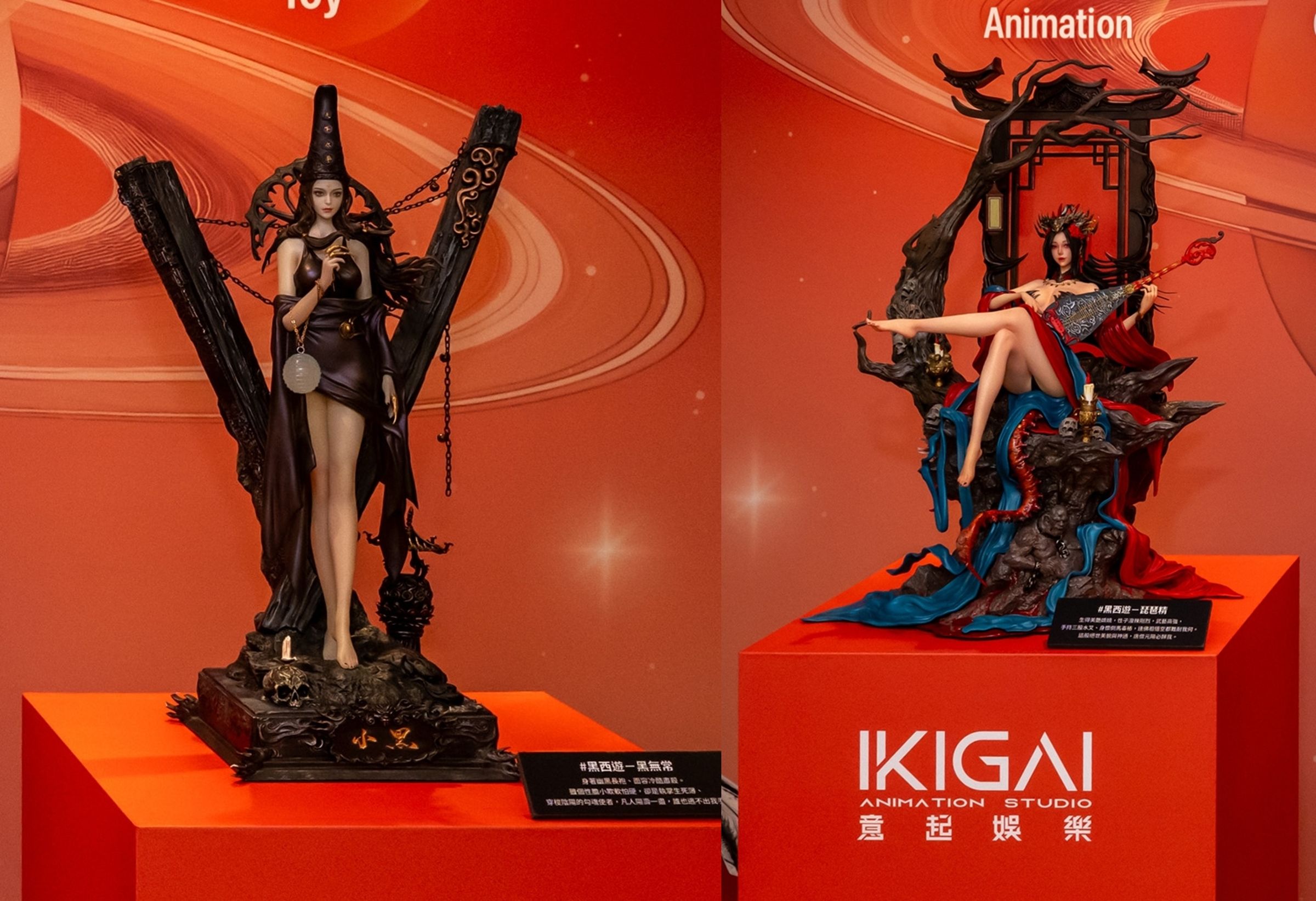 除了公開三大主力創IP外,現場還展示了大型潮玩公仔,來自《黑西遊》中的人氣角色琵琶精(左)與黑無常(右)。(意起娛樂提供)