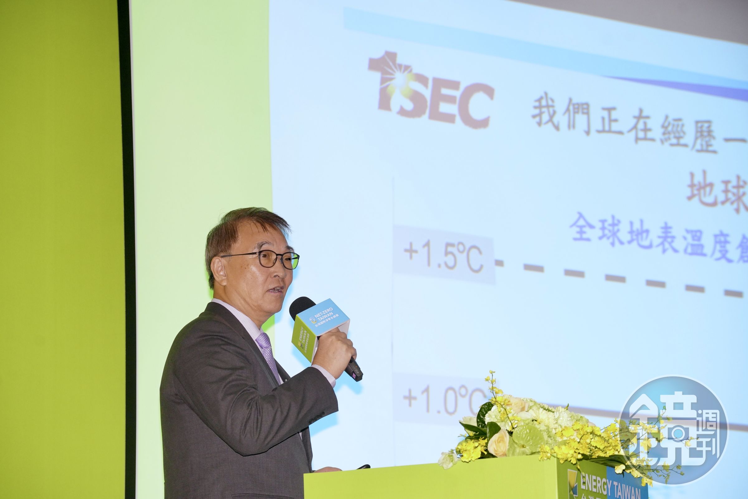 元晶董事長廖國榮認為,現在太陽能產業正邁入量子電池時代。