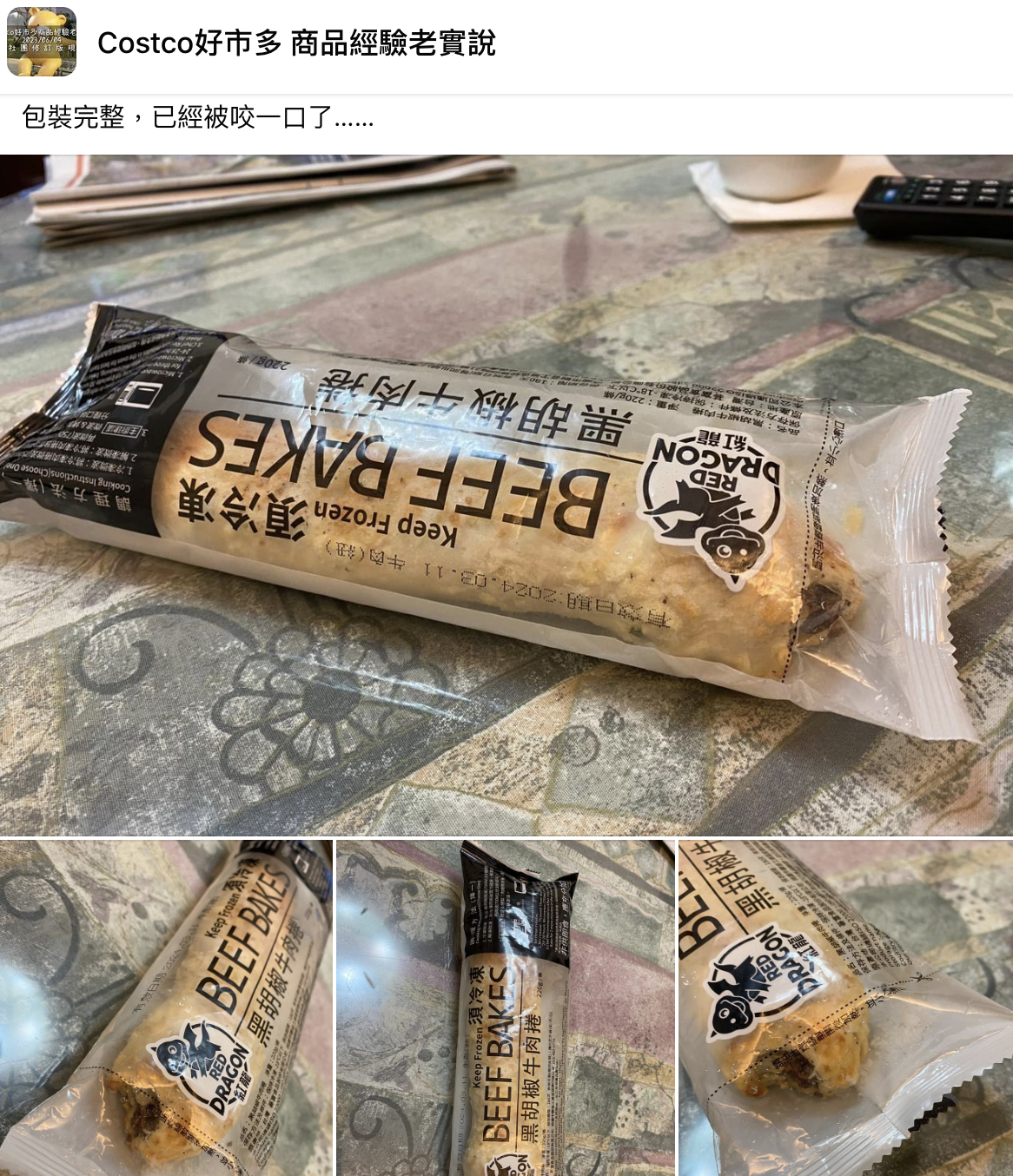 民眾在好市多購買的冷凍牛肉捲，包裝完整卻缺了一角像是被咬掉一口。（翻攝自Costco好市多 商品經驗老實說臉書）