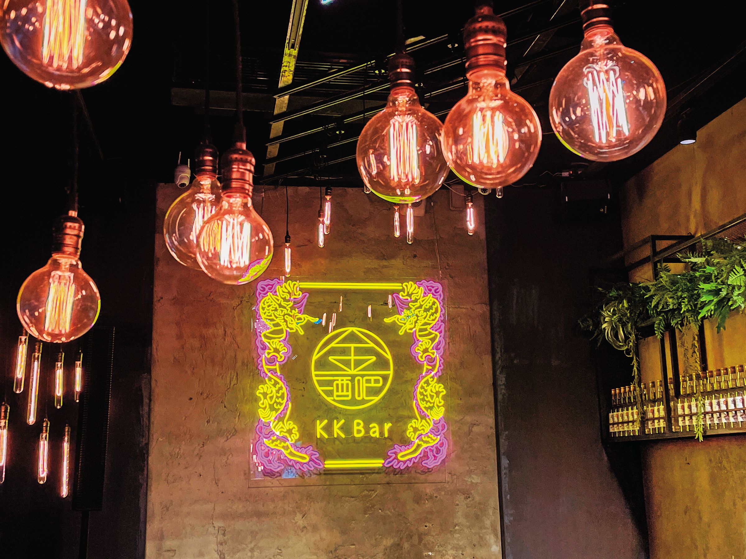 金酒新總經理展現新氣象,致力把品牌年輕化,籌備了KK BAR金酒吧快閃店活動。