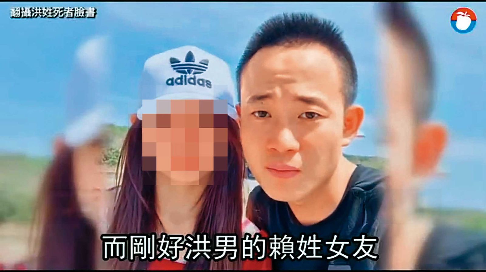洪男（右）在生日當天與賴姓女友（左）發生口角後，竟夥同好友吳男聯手殺害賴女。（翻攝洪女臉書）