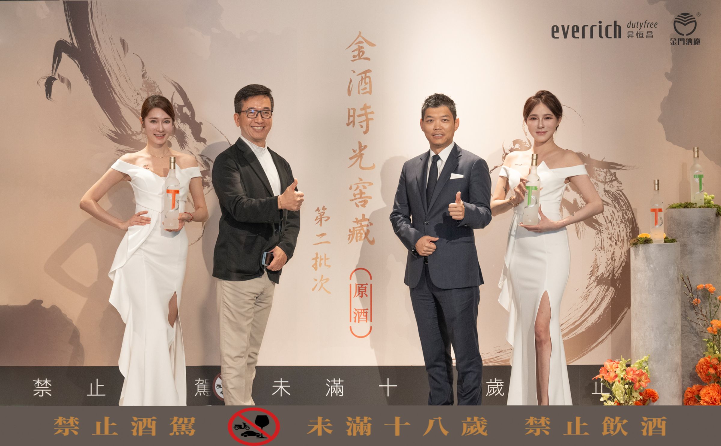 繼去年合作「時光窖藏原酒」大獲好評之後,昇恆昌免稅商店與金門酒廠再度攜手。(右二)昇恆昌江建廷總經理與(左二)金門酒廠丁丞康總經理。