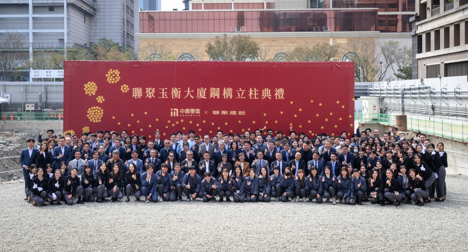 台中最高住宅「聯聚玉衡大廈」規劃51樓高，近日舉辦鋼構立柱典禮。（業者提供）