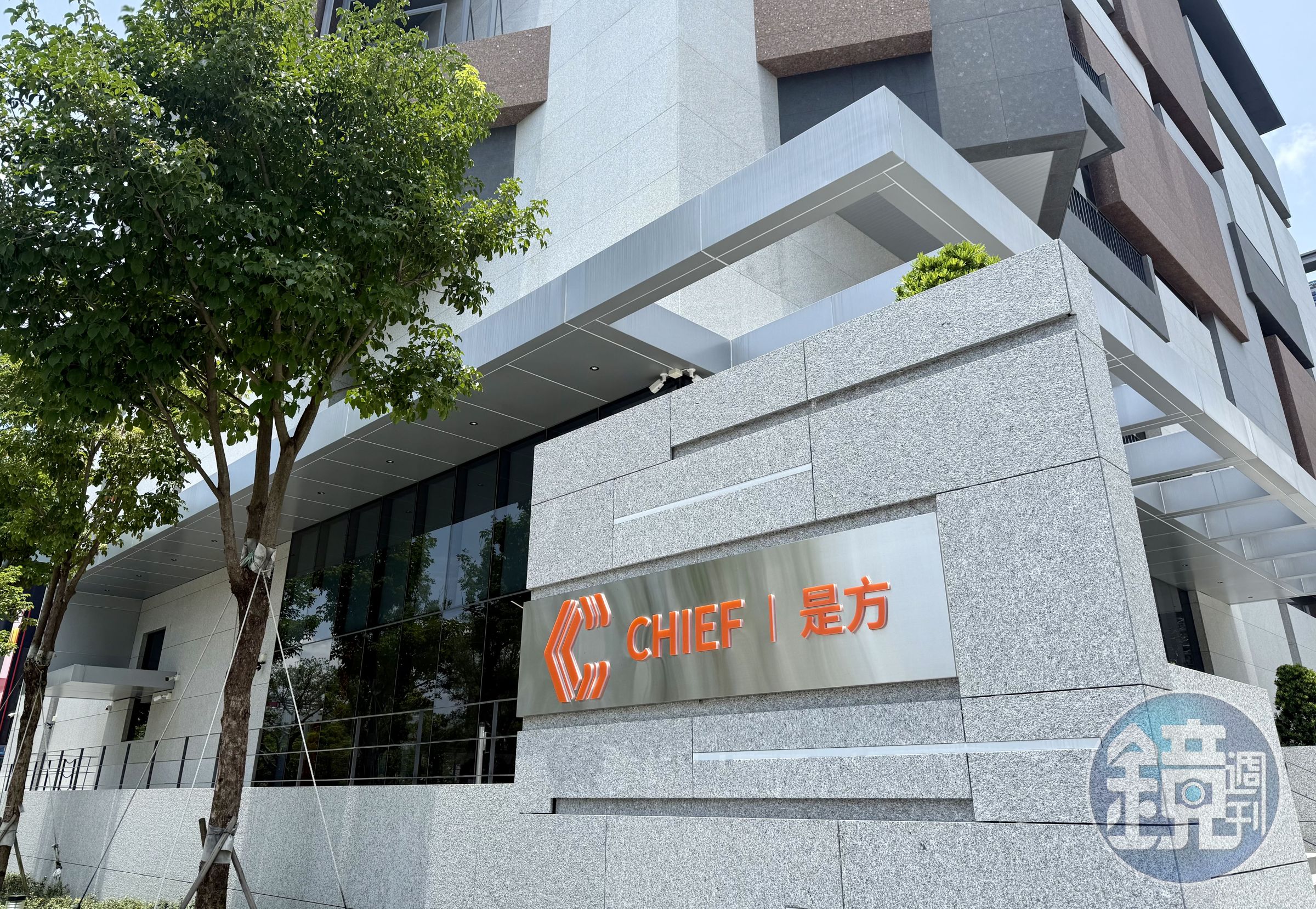 捲入輝達晶片走私案，是方電訊今（30）早發出聲明。