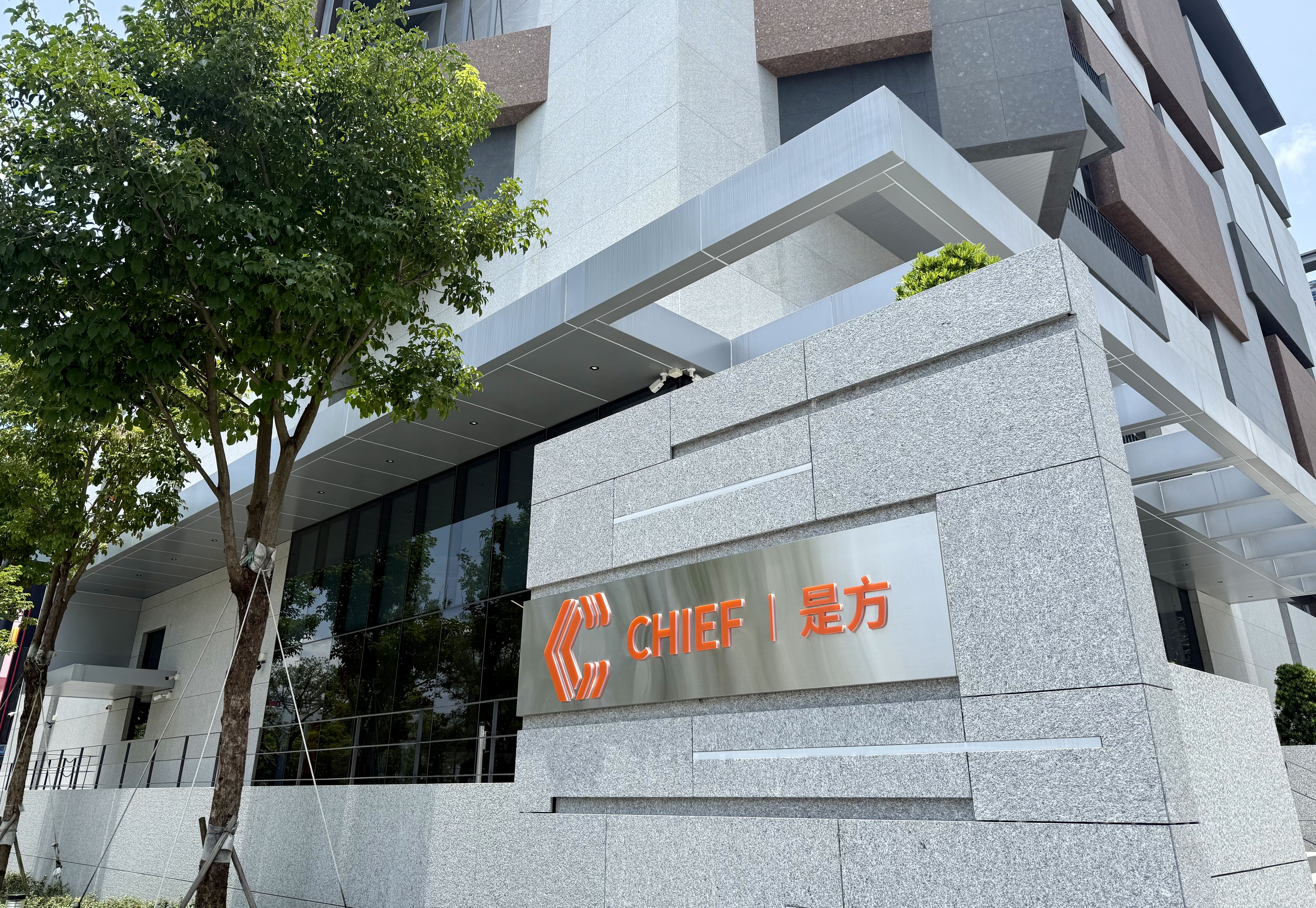 捲入輝達晶片走私案，是方電訊今（30）早發出聲明。