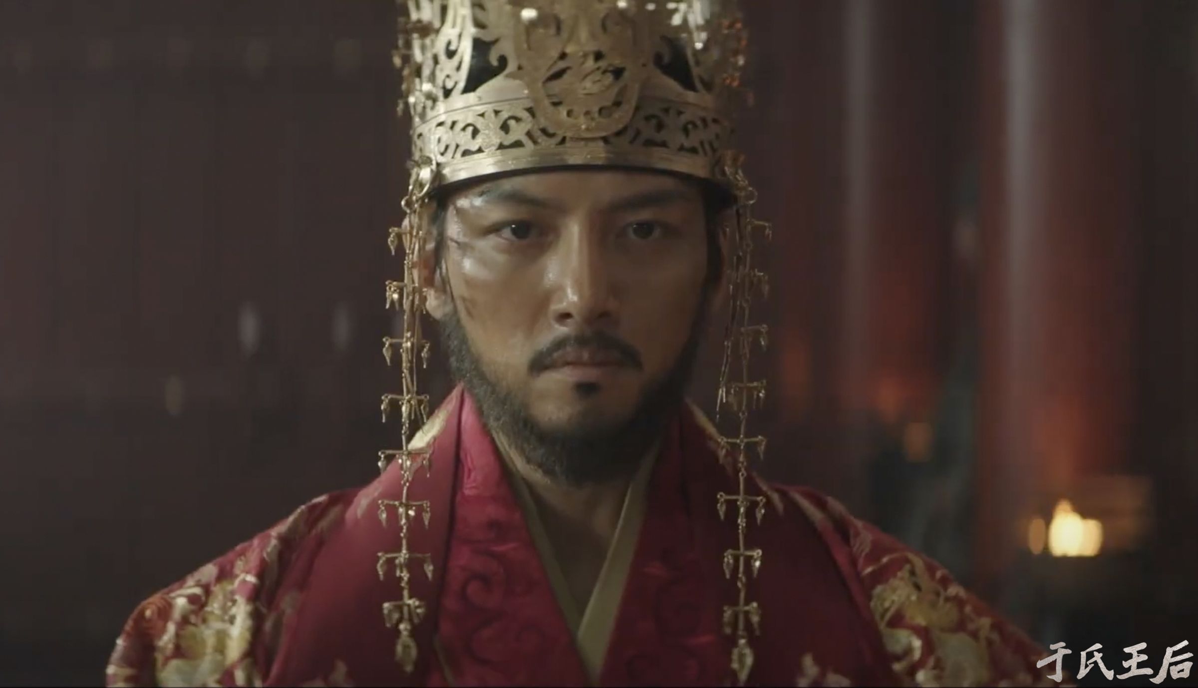 池昌旭在《于氏王后》變身留著一臉落腮鬍的霸氣君王。(截圖自Hami Video預告)