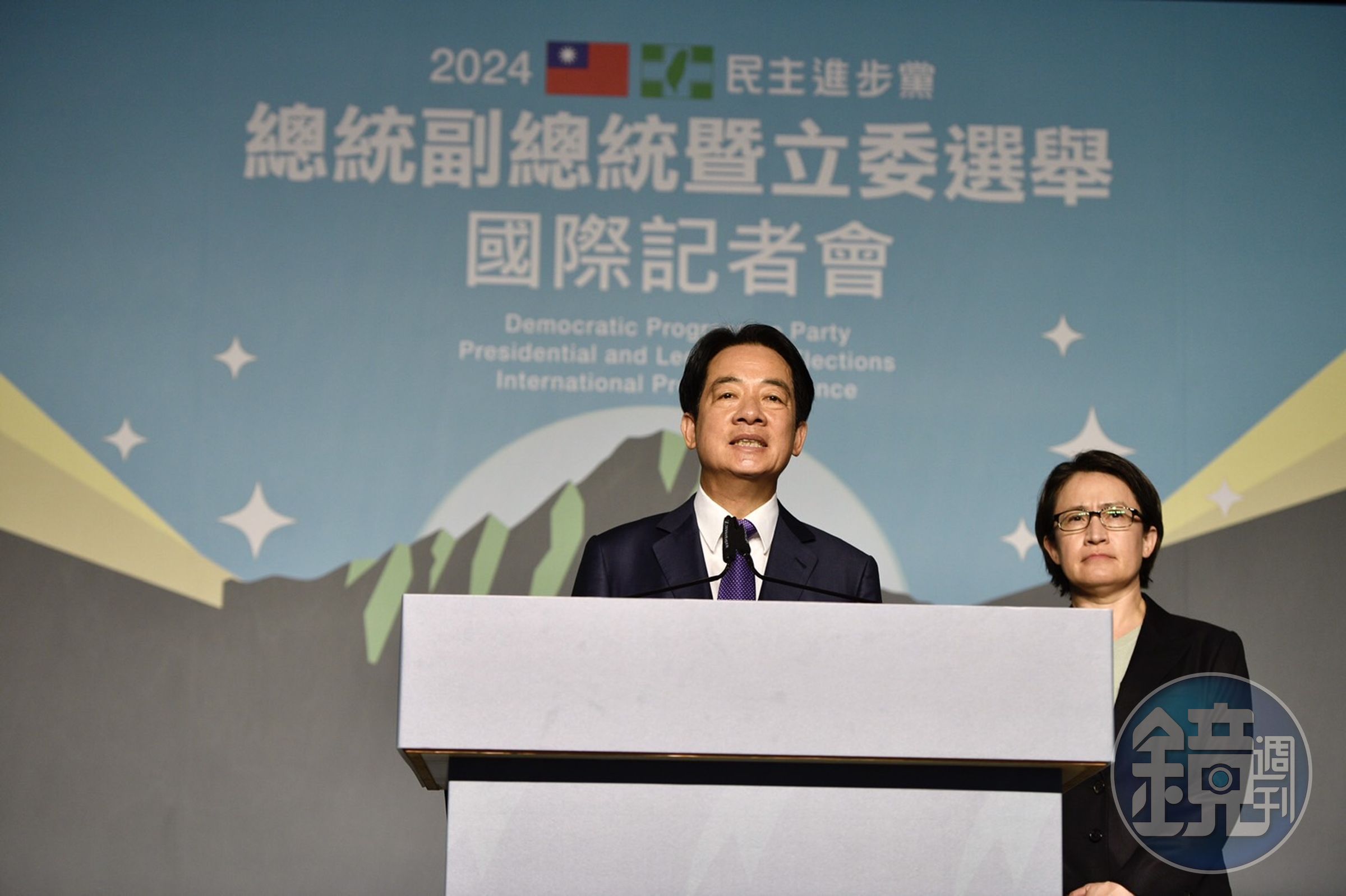 賴清德勝選,於晚間召開國際記者會發表勝選宣言。